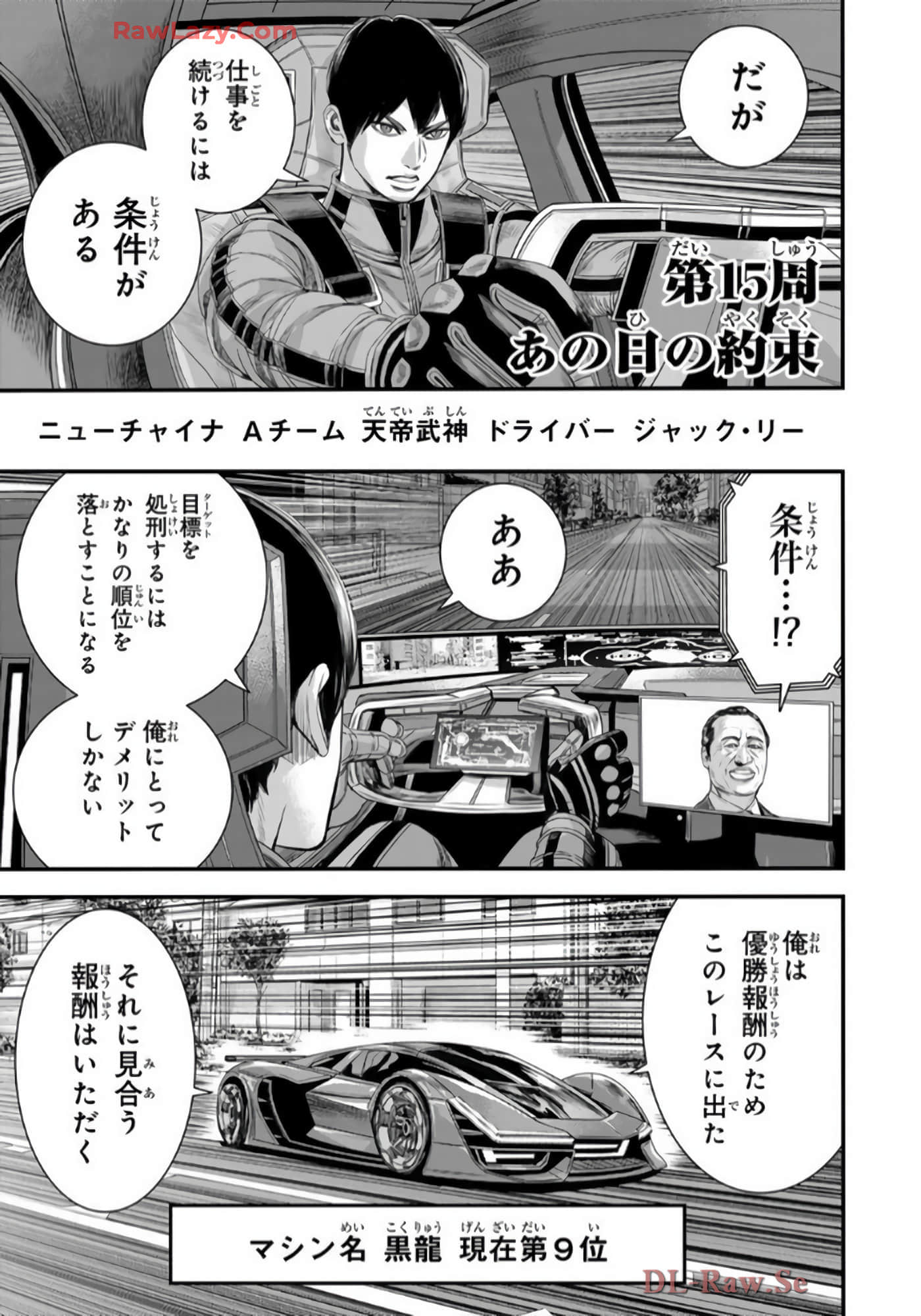 第 134 页