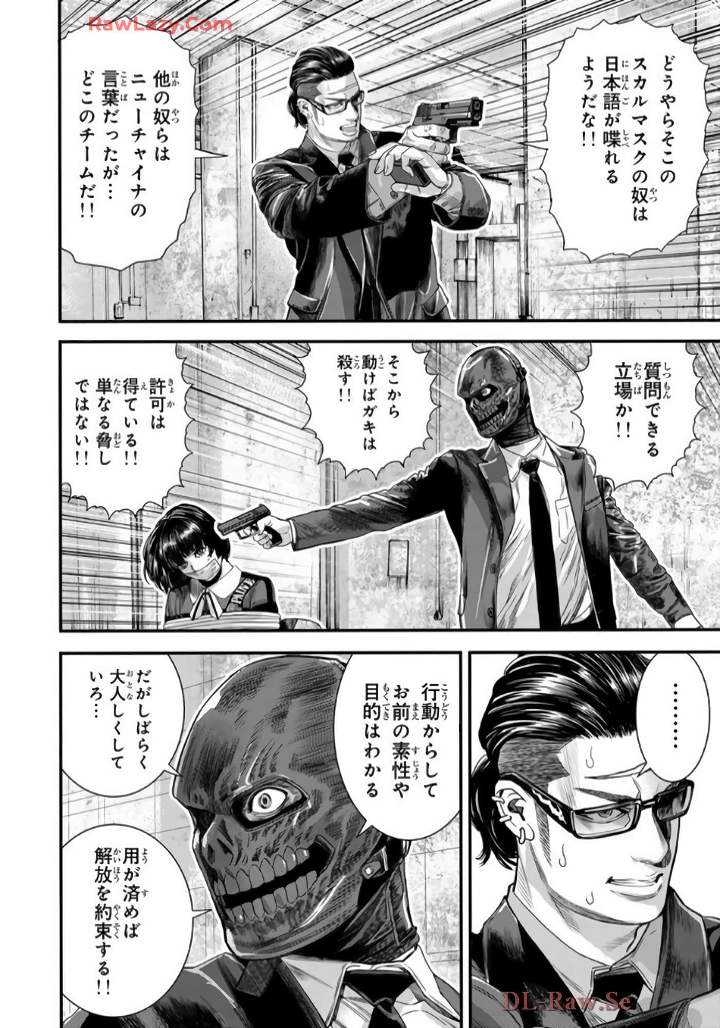 第 137 页