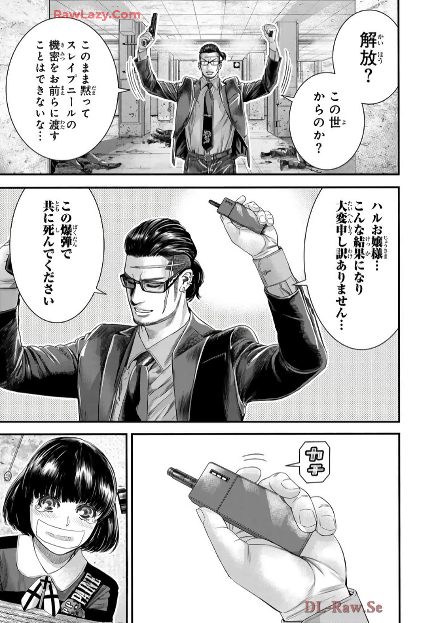 第 138 页