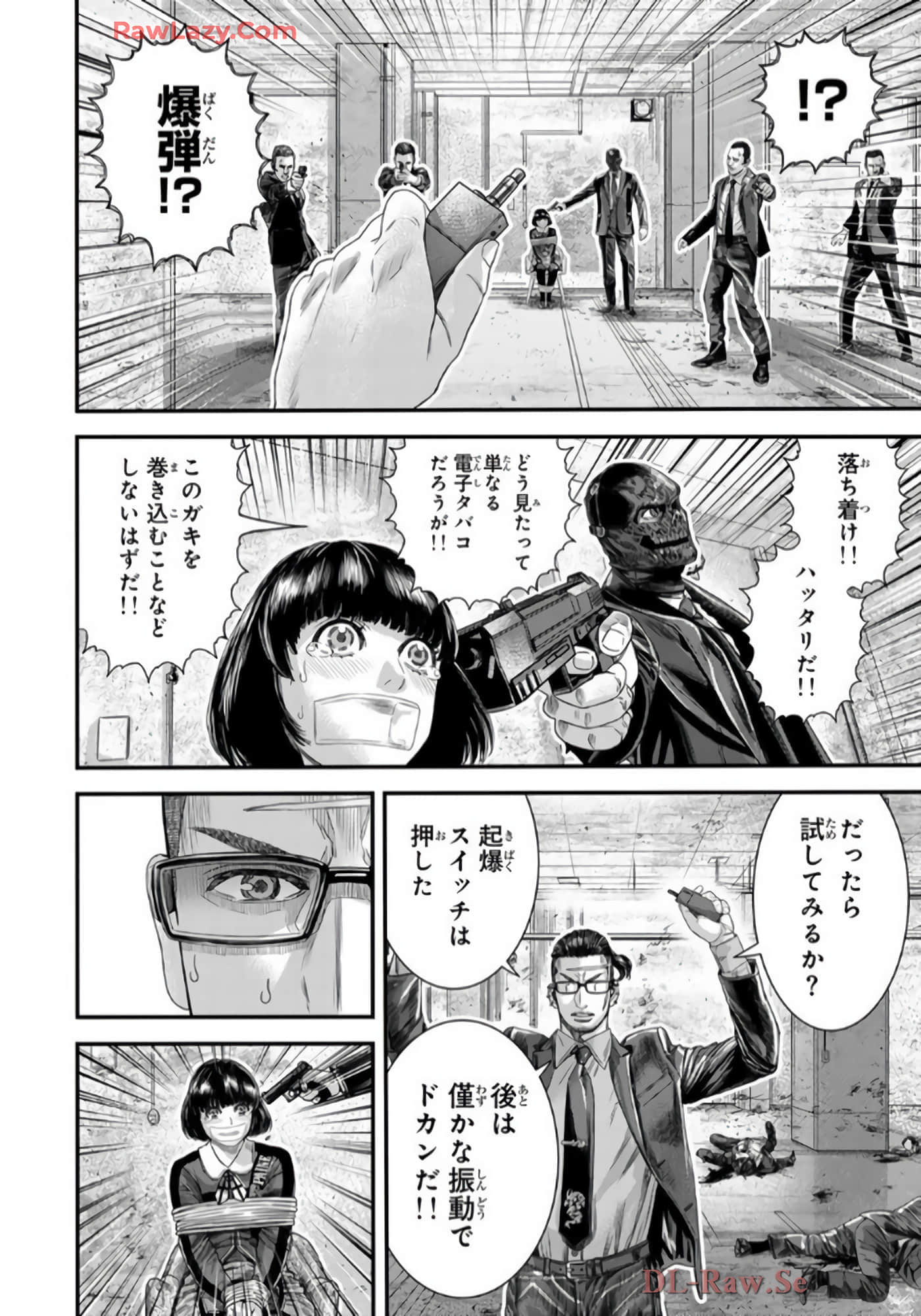 第 139 页