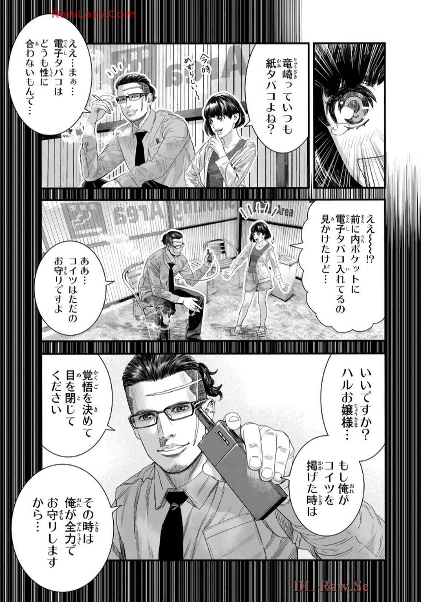 第 140 页
