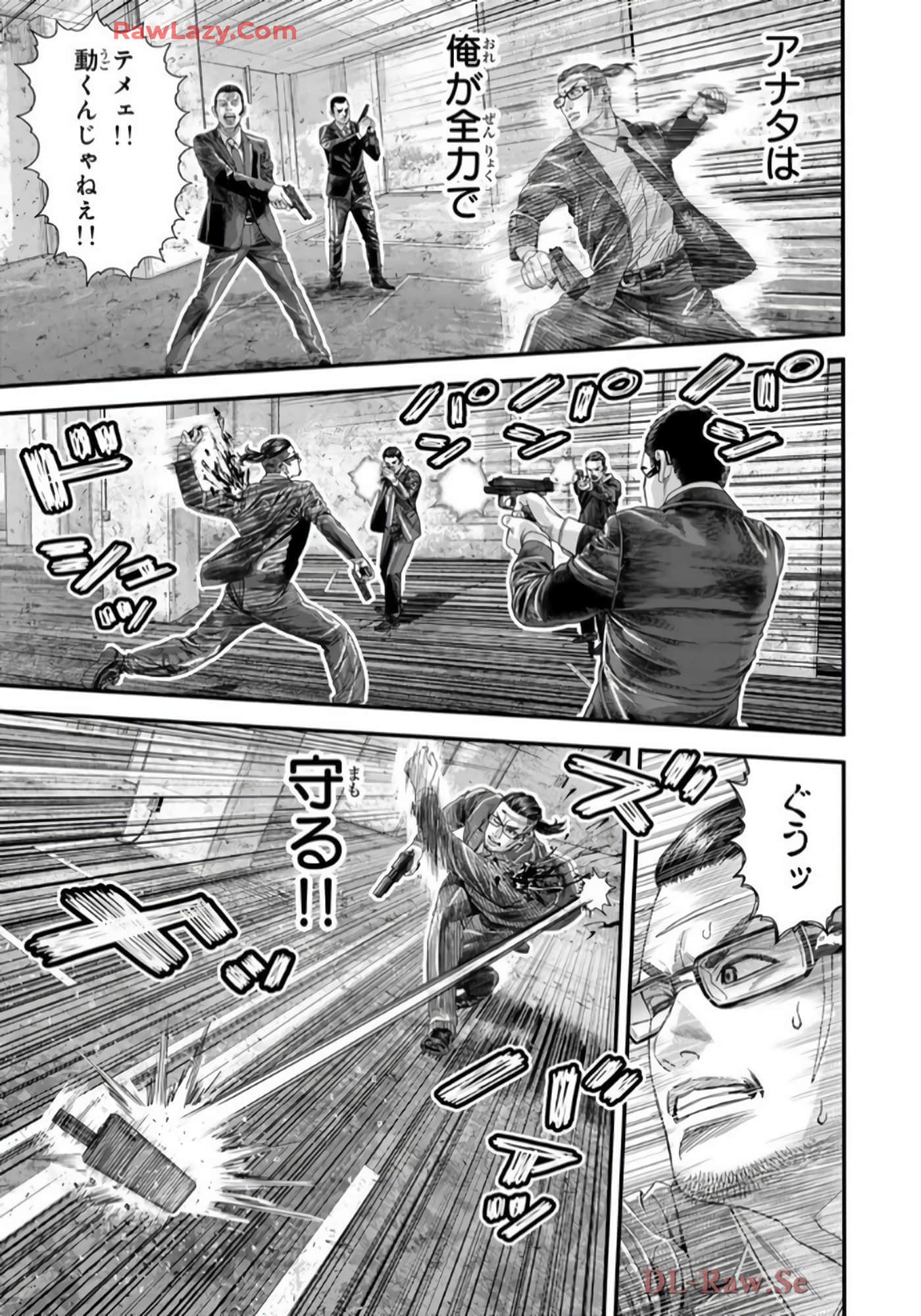 第 142 页