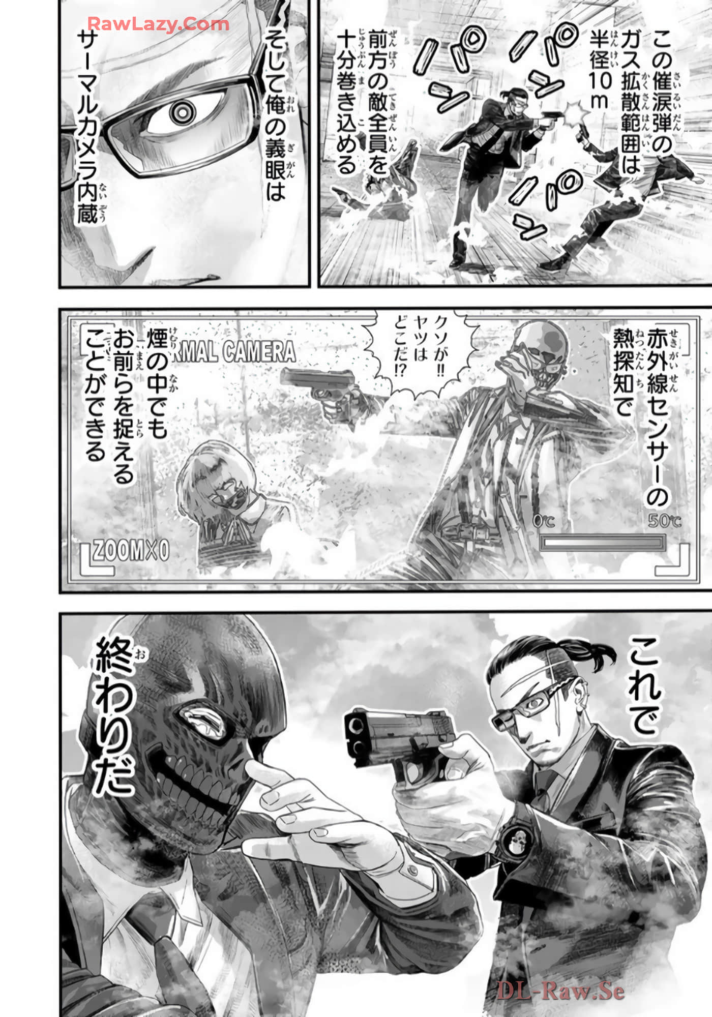 第 145 页