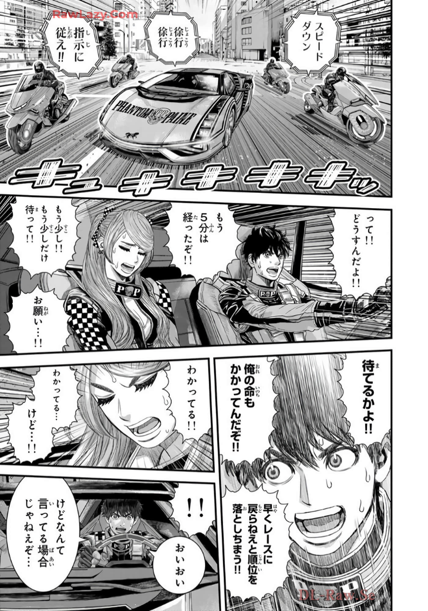第 146 页