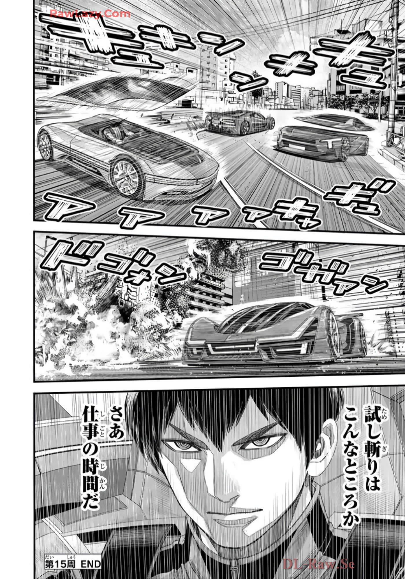 第 151 页