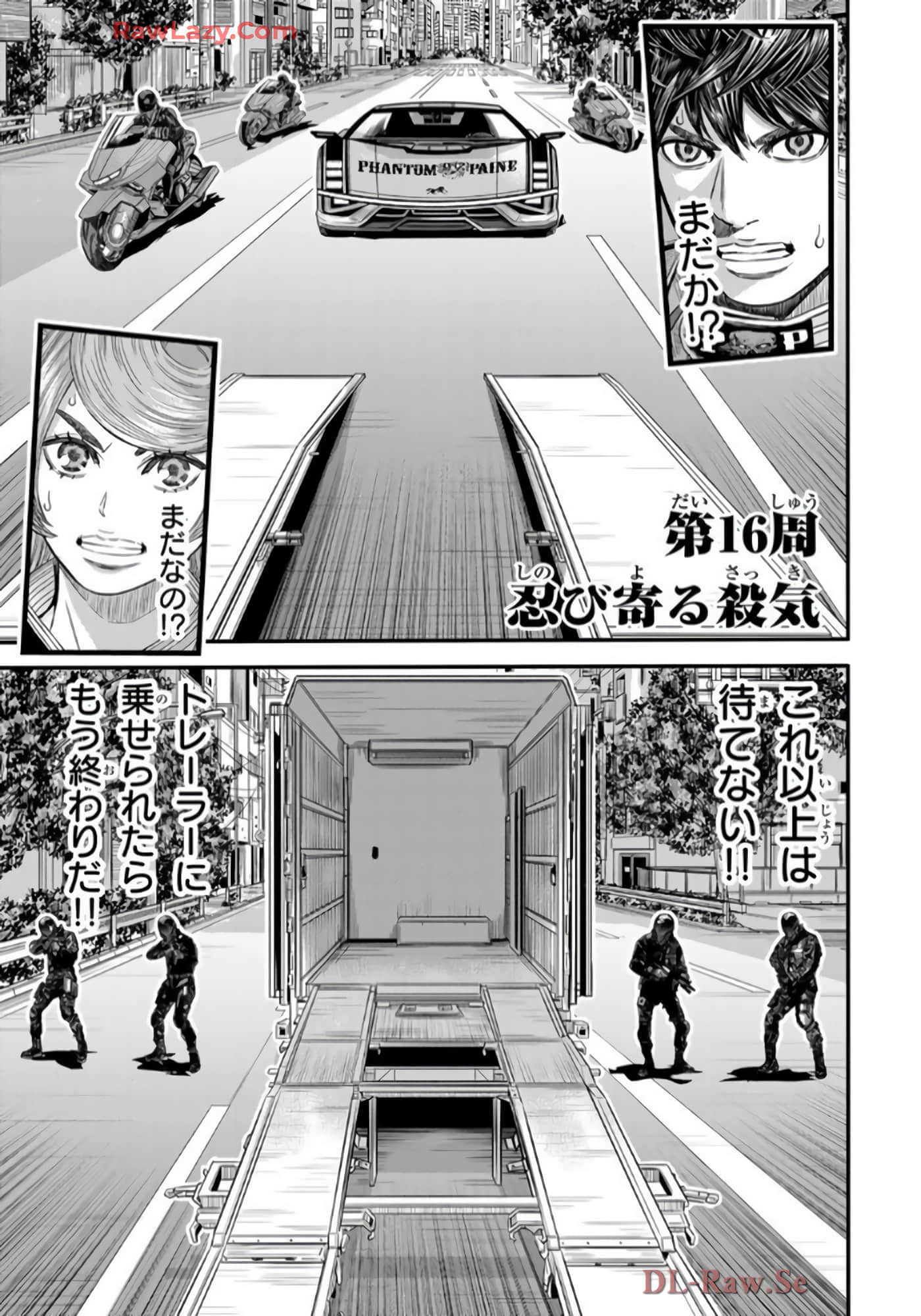 第 154 页