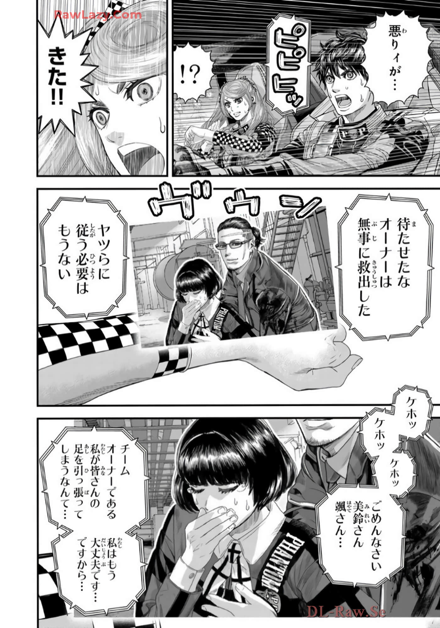 第 155 页