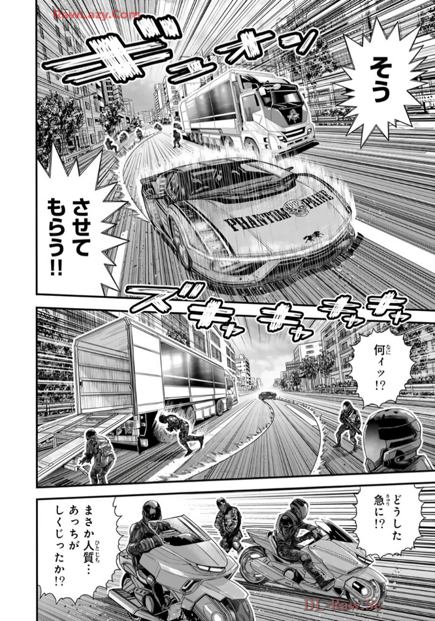 第 157 页