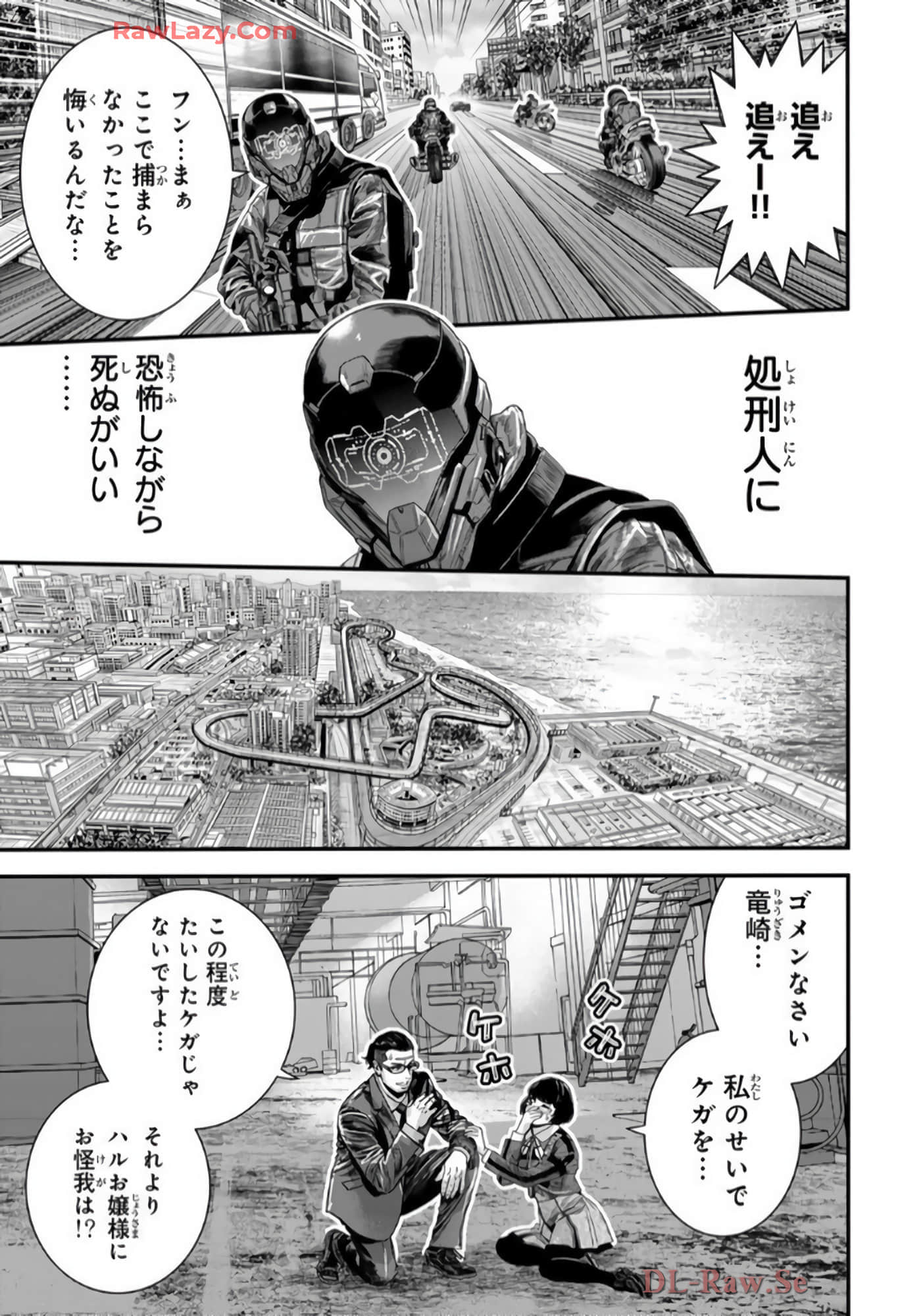 第 158 页