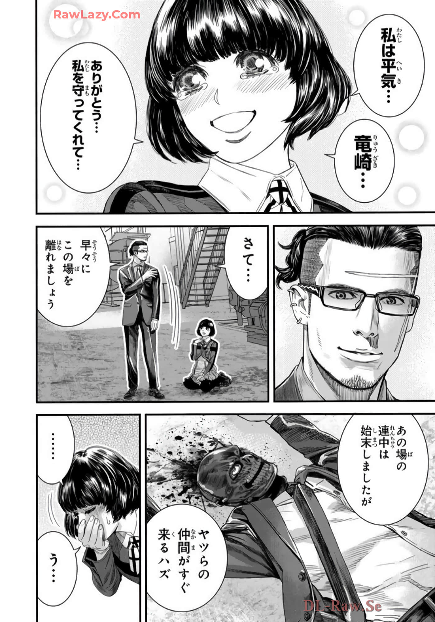 第 159 页