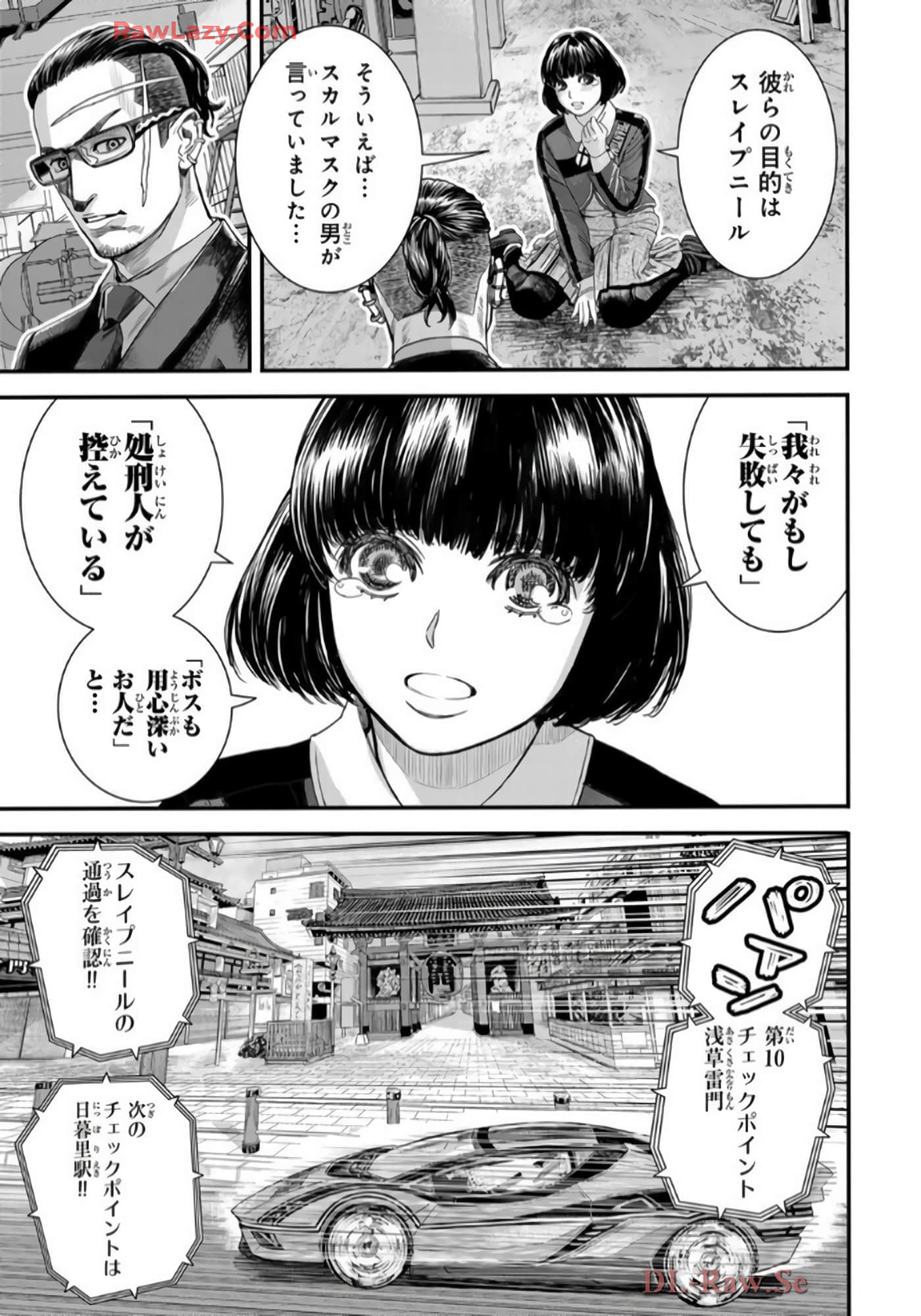 第 160 页