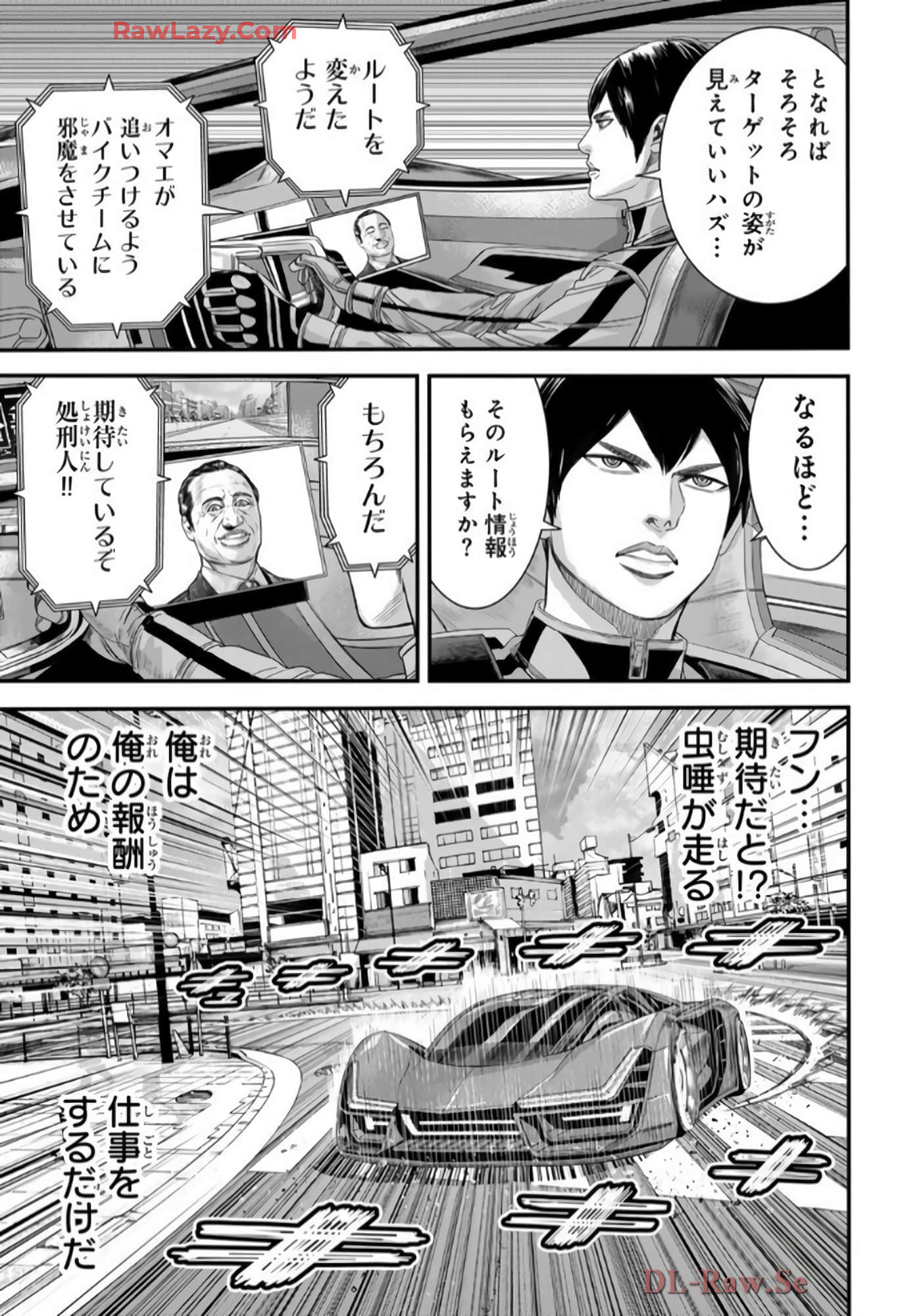 第 164 页