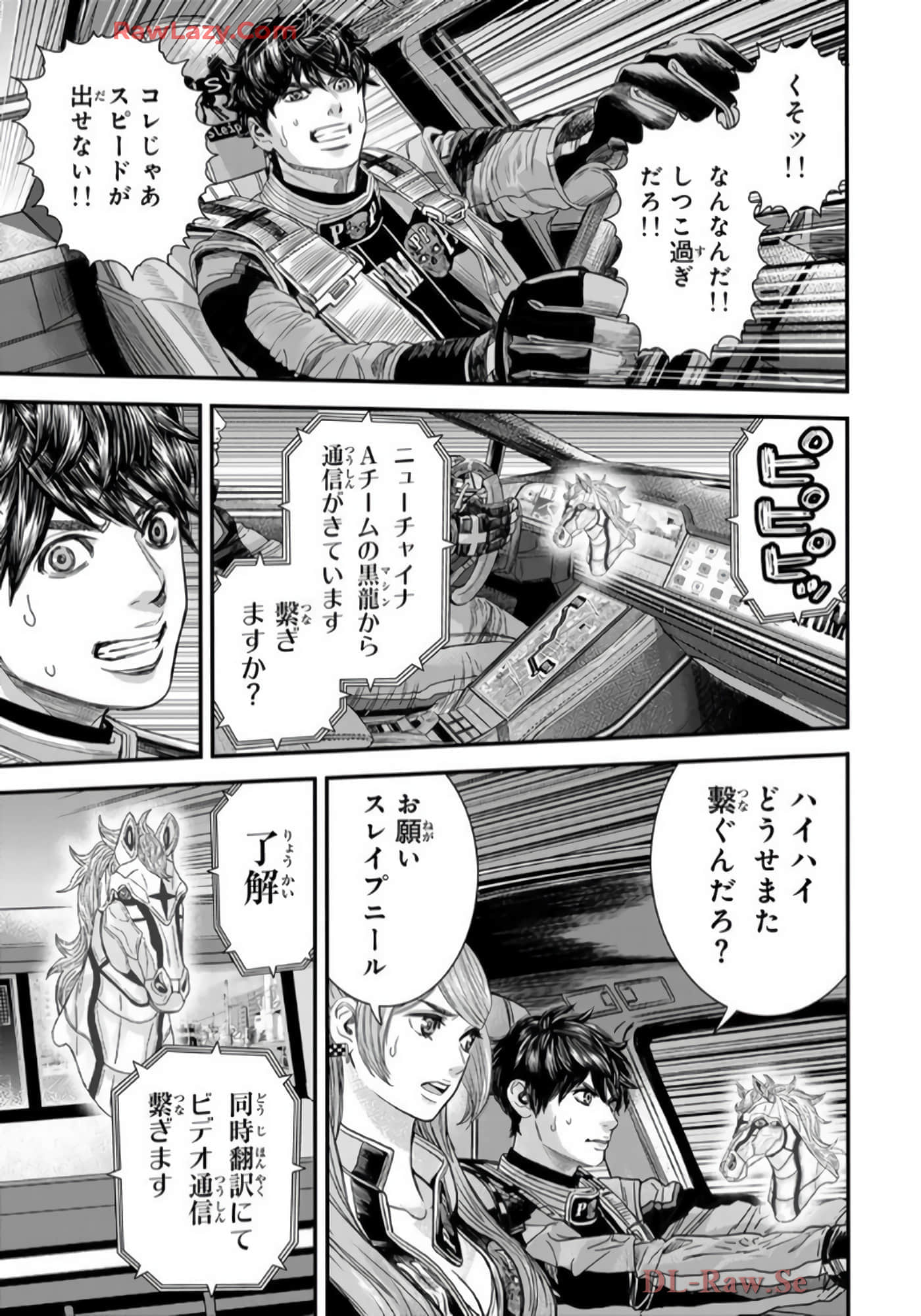 第 166 页