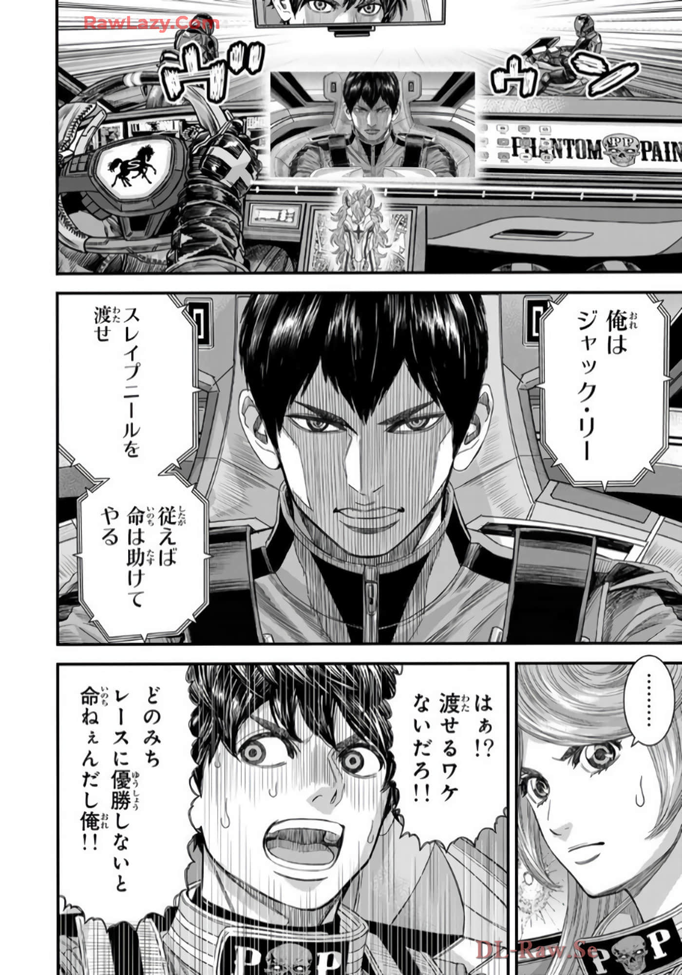 第 167 页