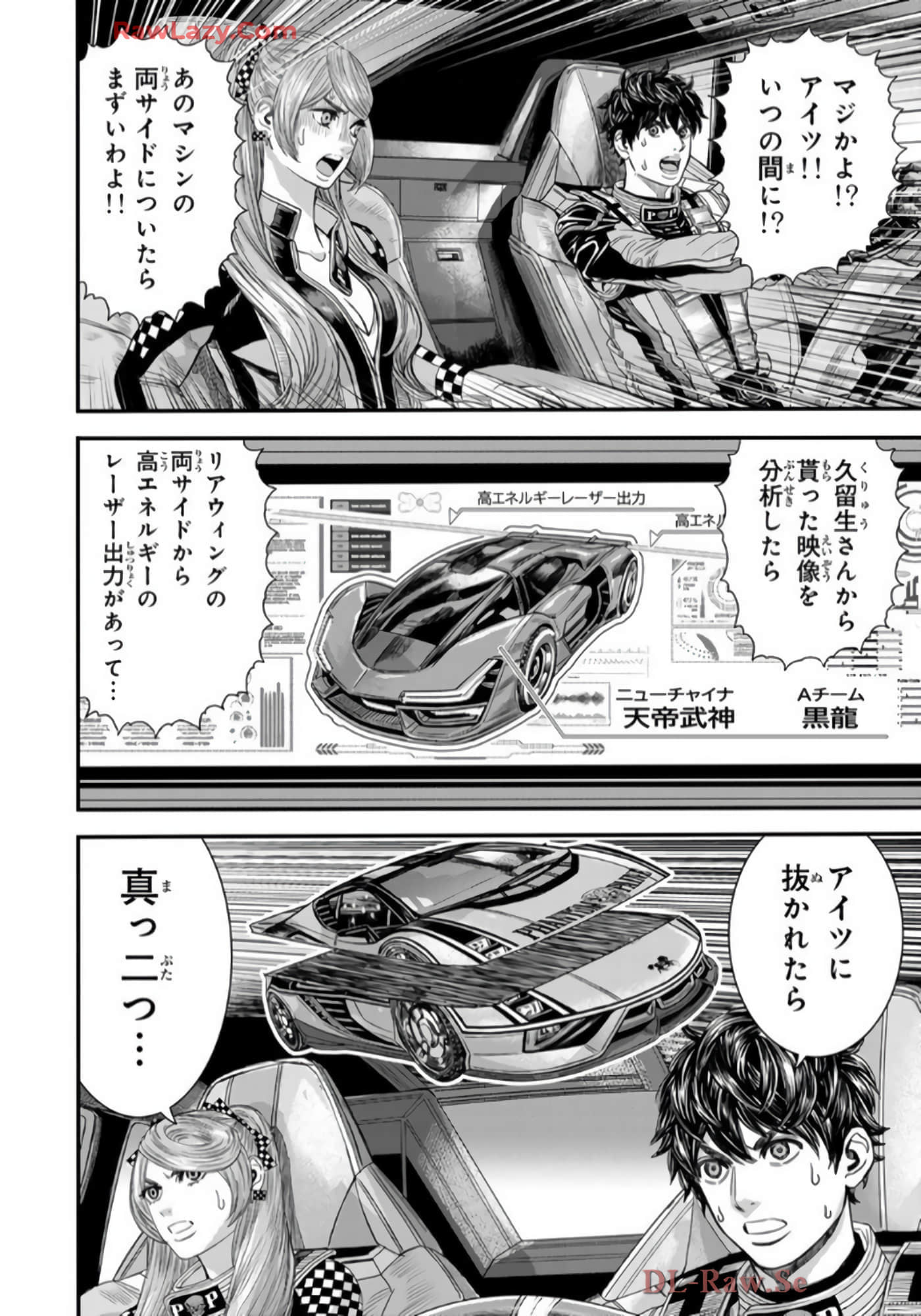 第 169 页