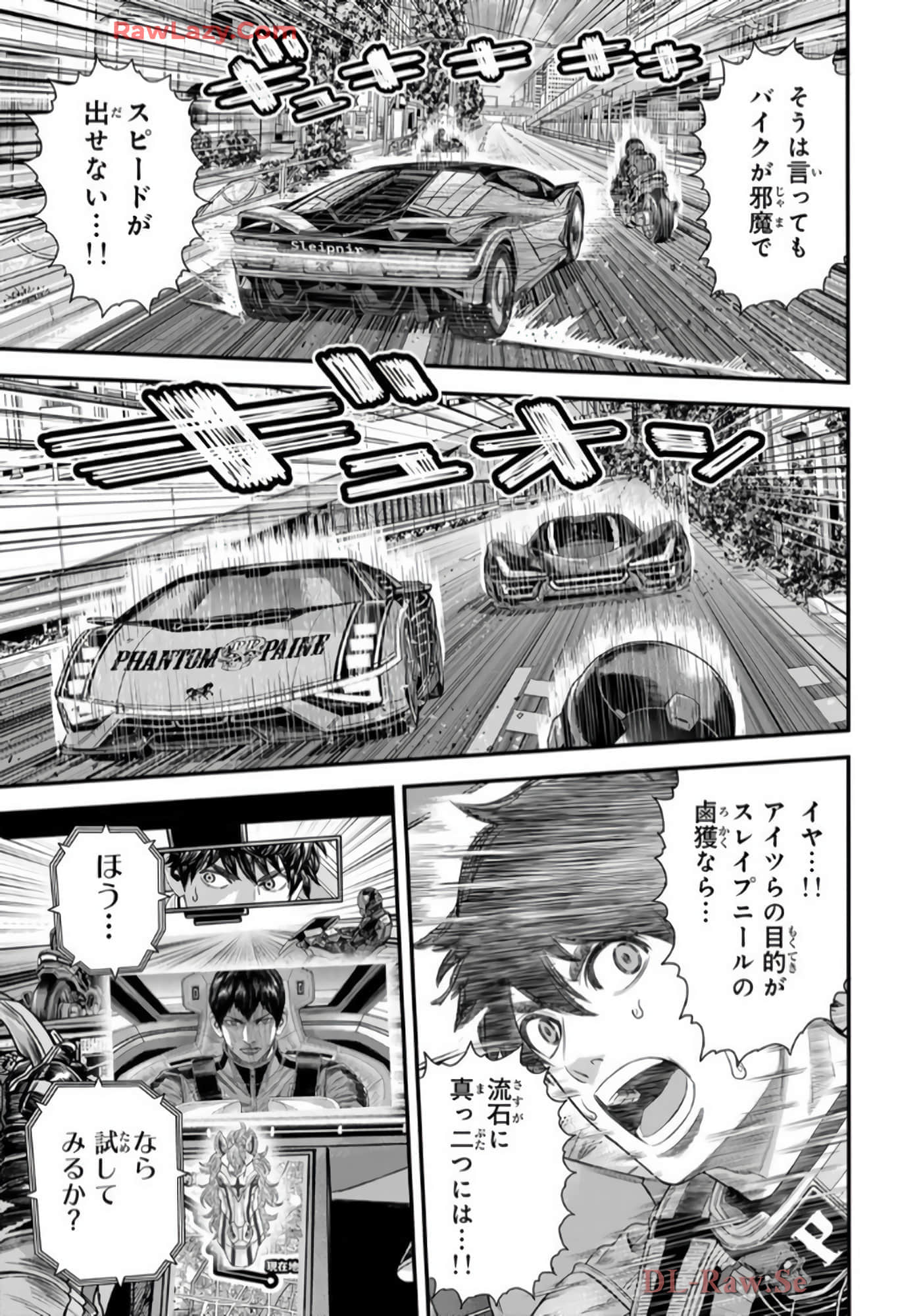 第 170 页