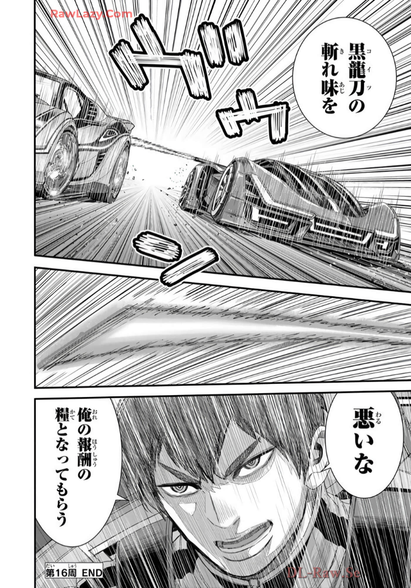 第 171 页