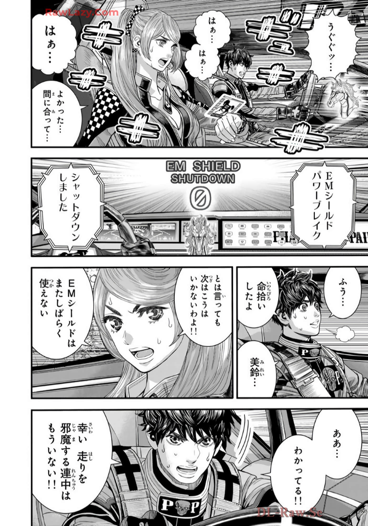 第 179 页