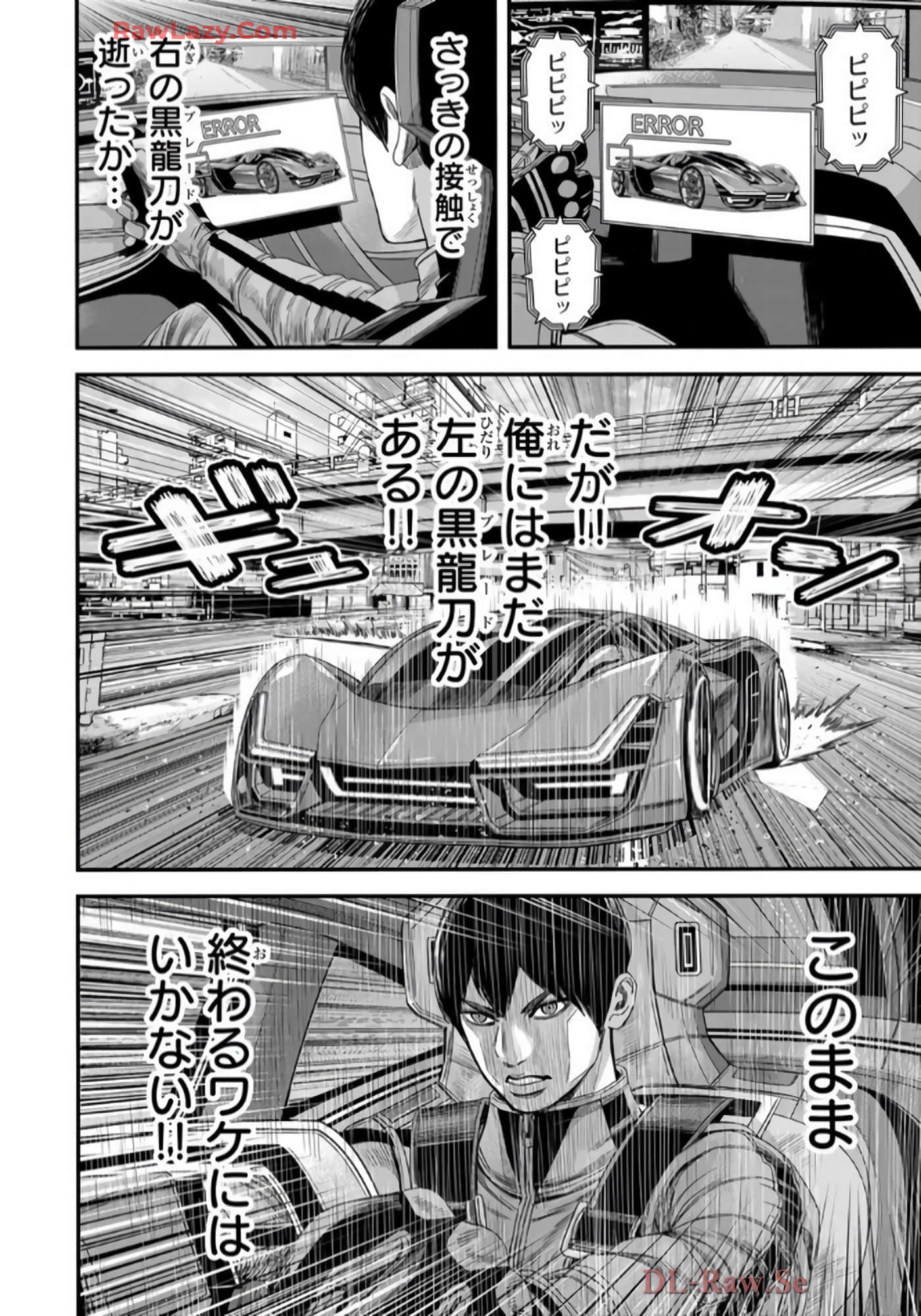 第 181 页