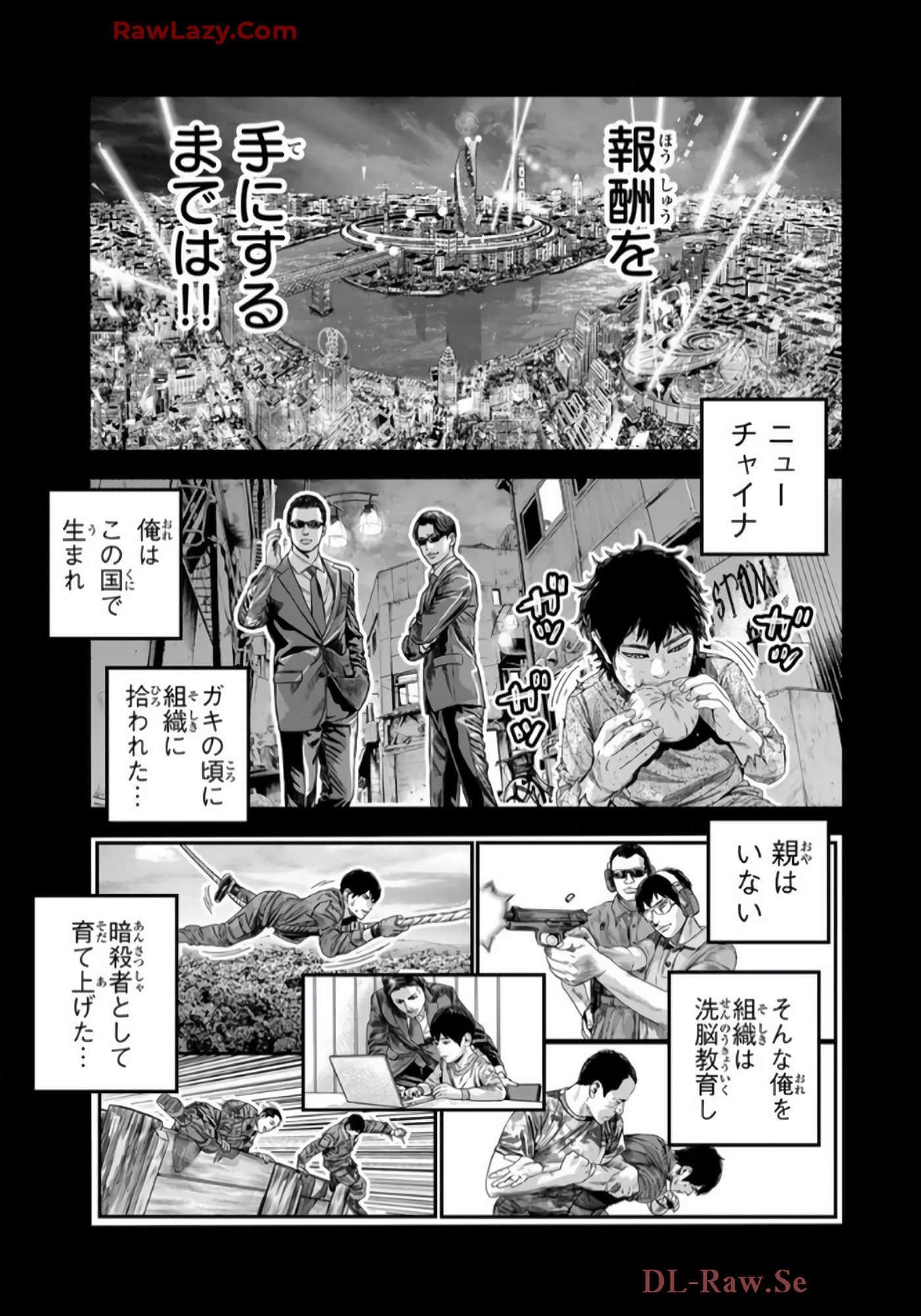 第 182 页
