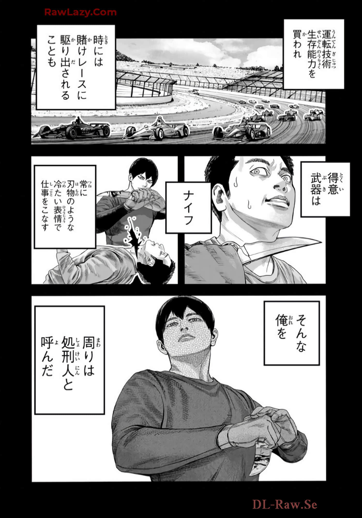 第 183 页