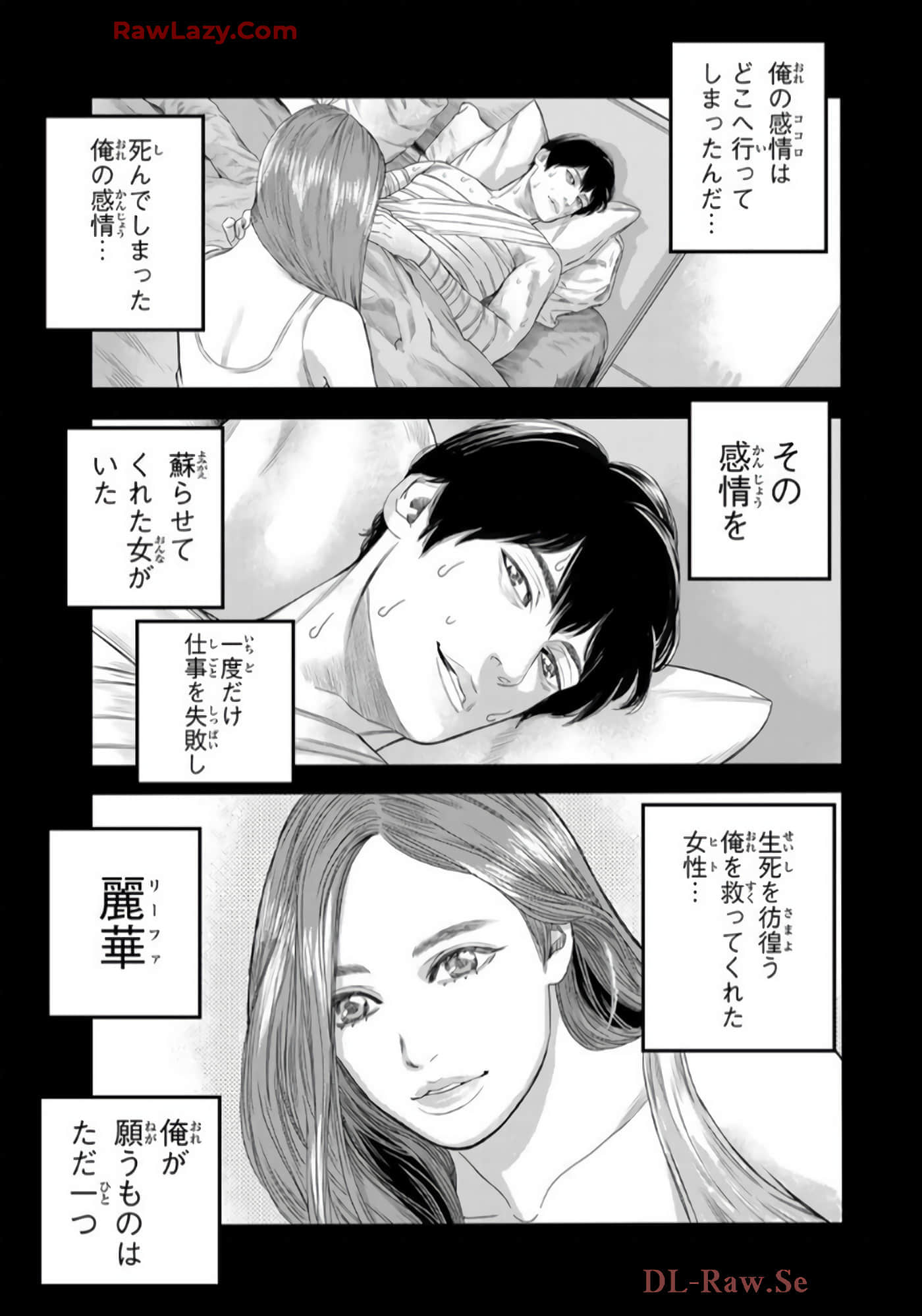 第 184 页