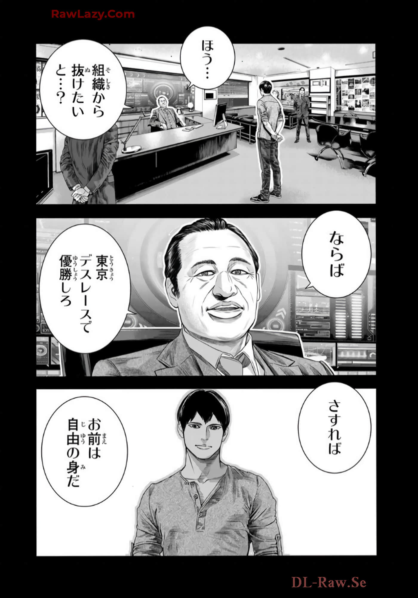 第 185 页