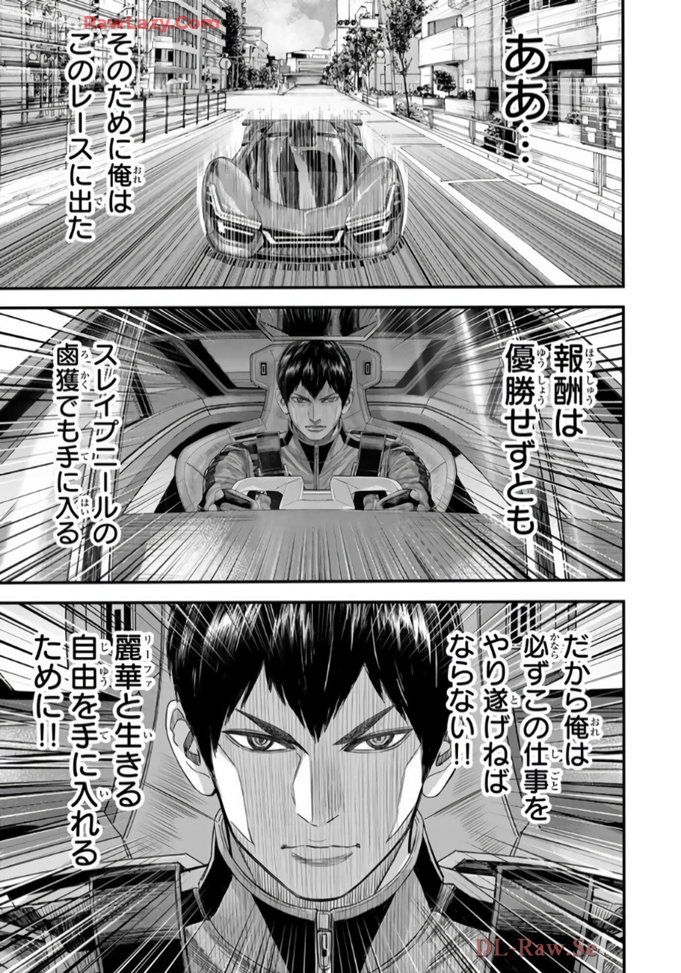 第 186 页