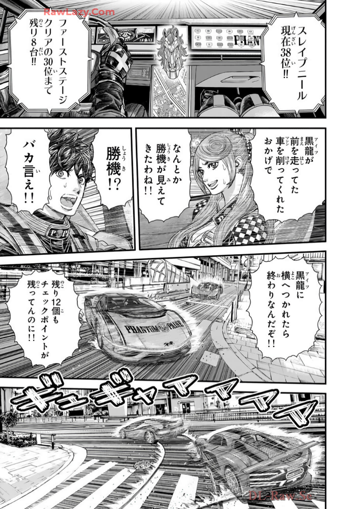 第 188 页