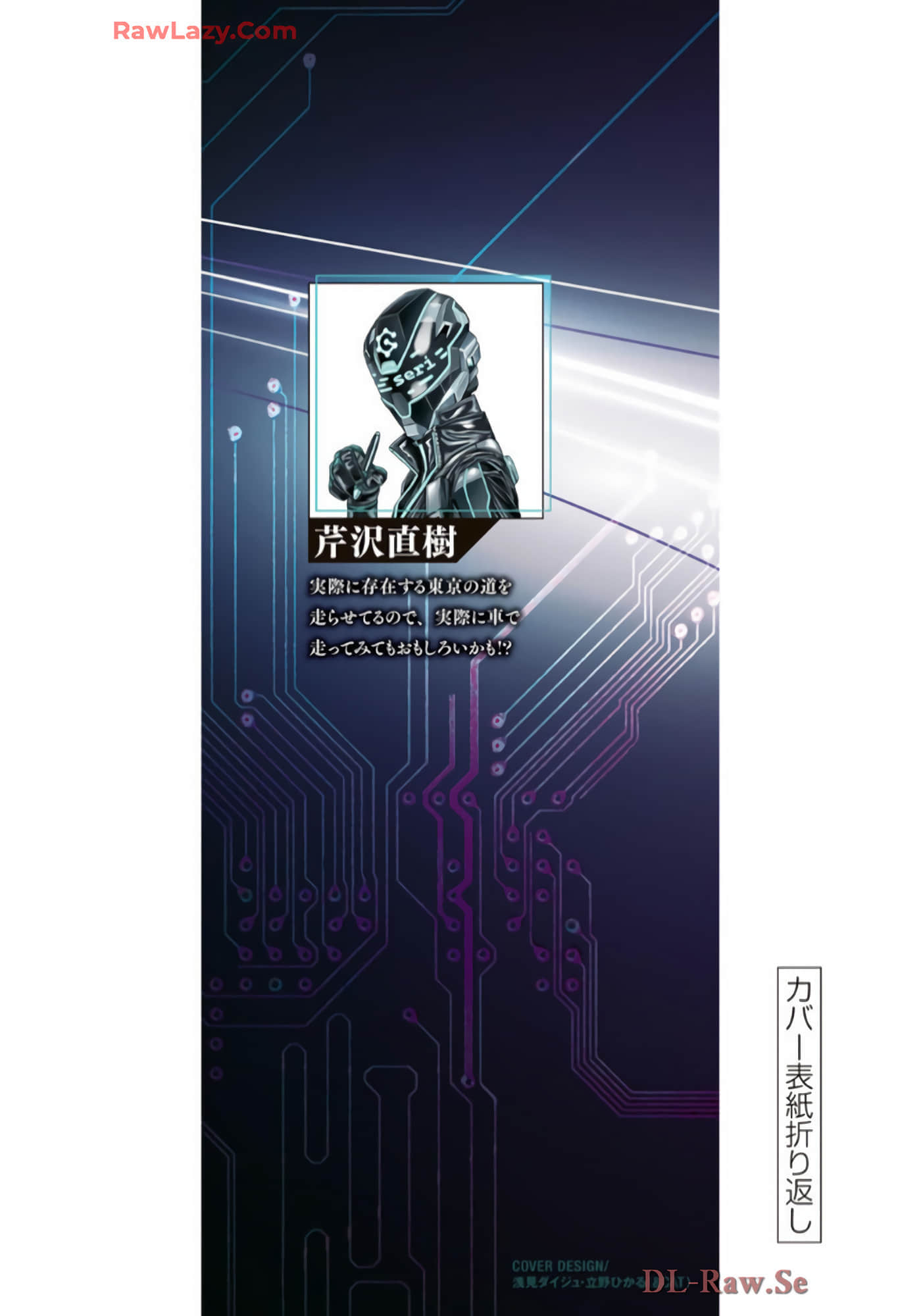 第 194 页