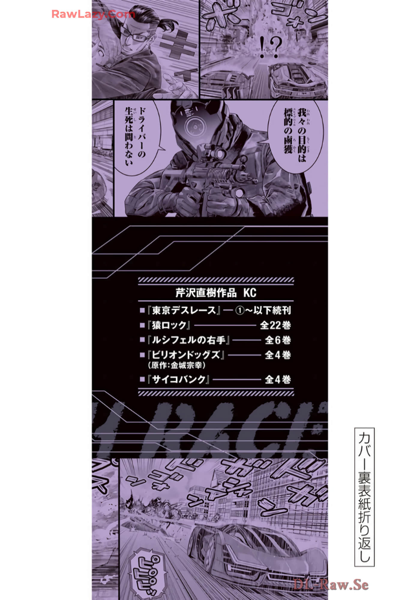 第 195 页