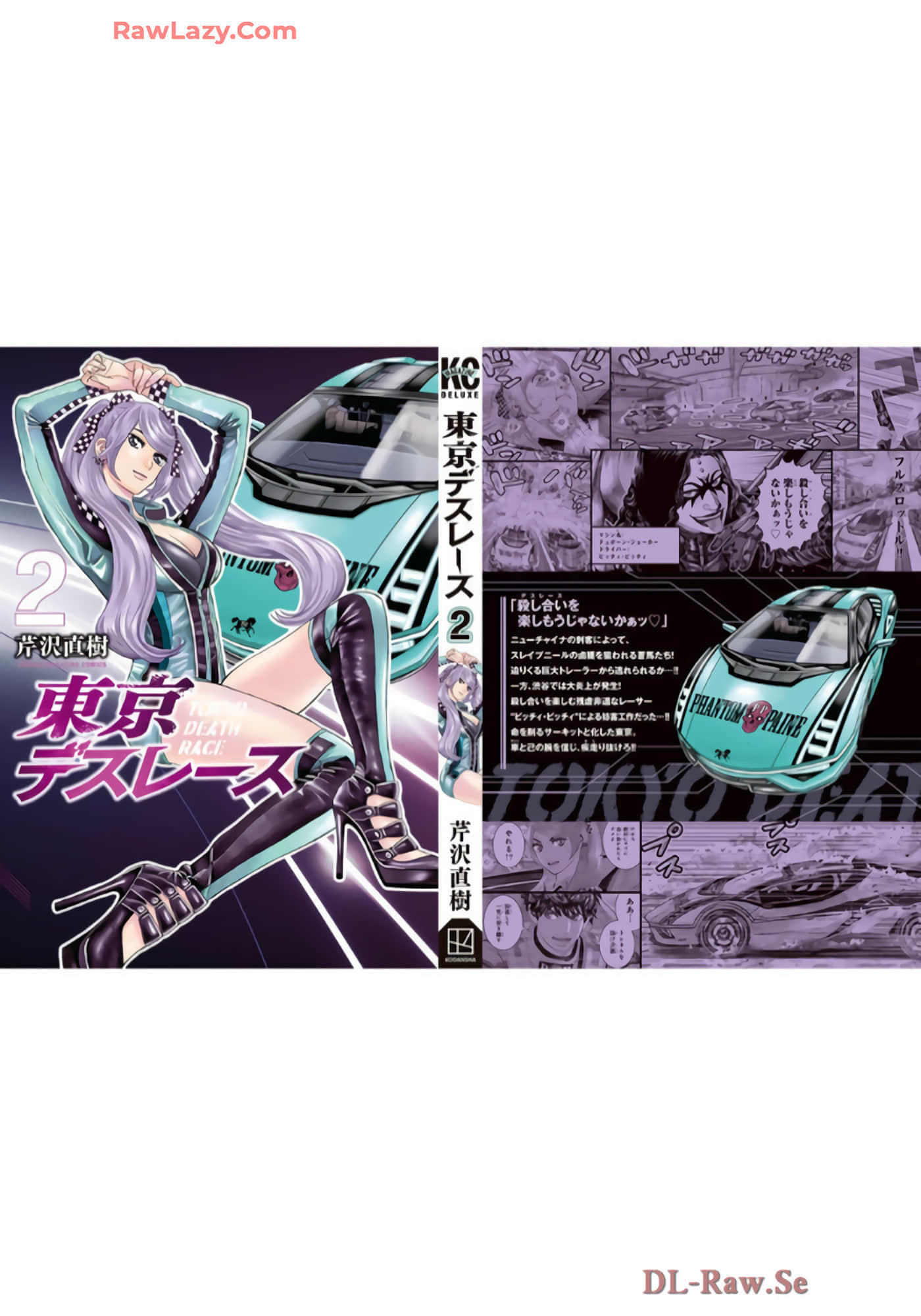 第 199 页