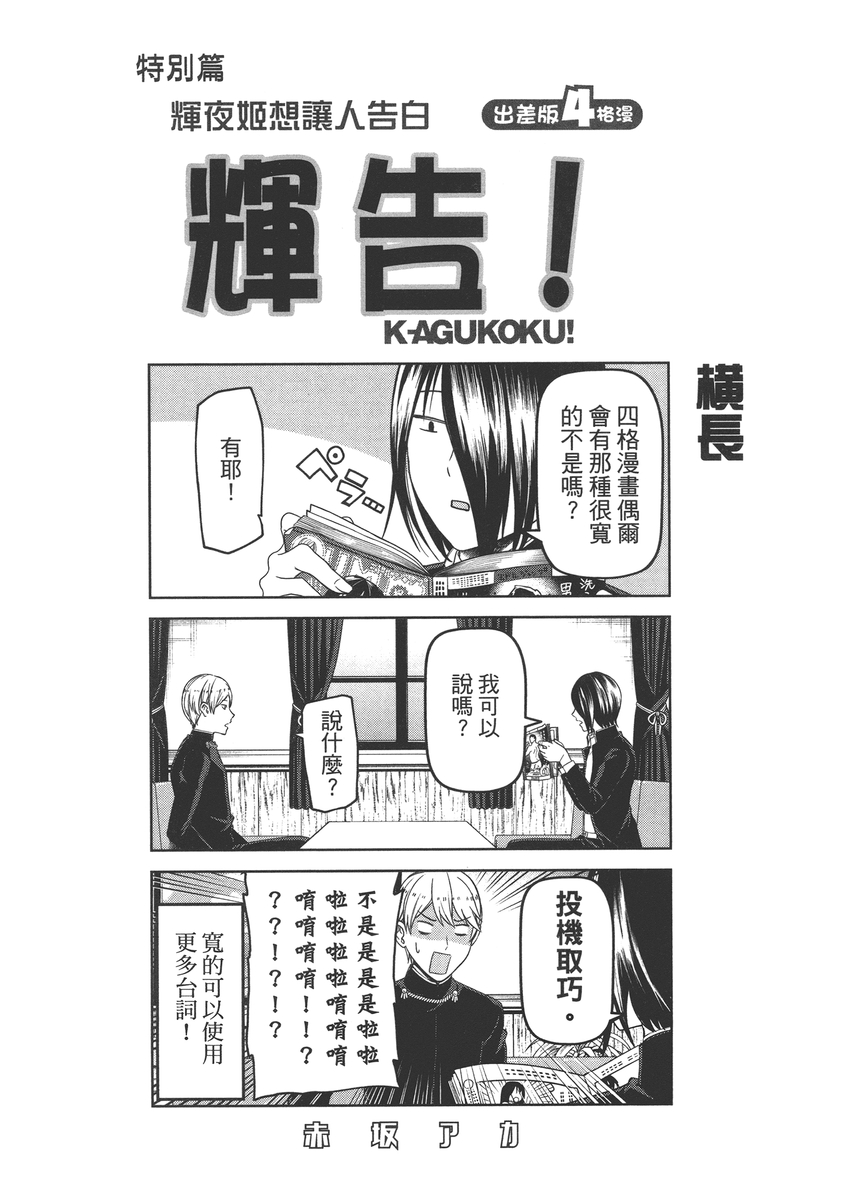 Page 187