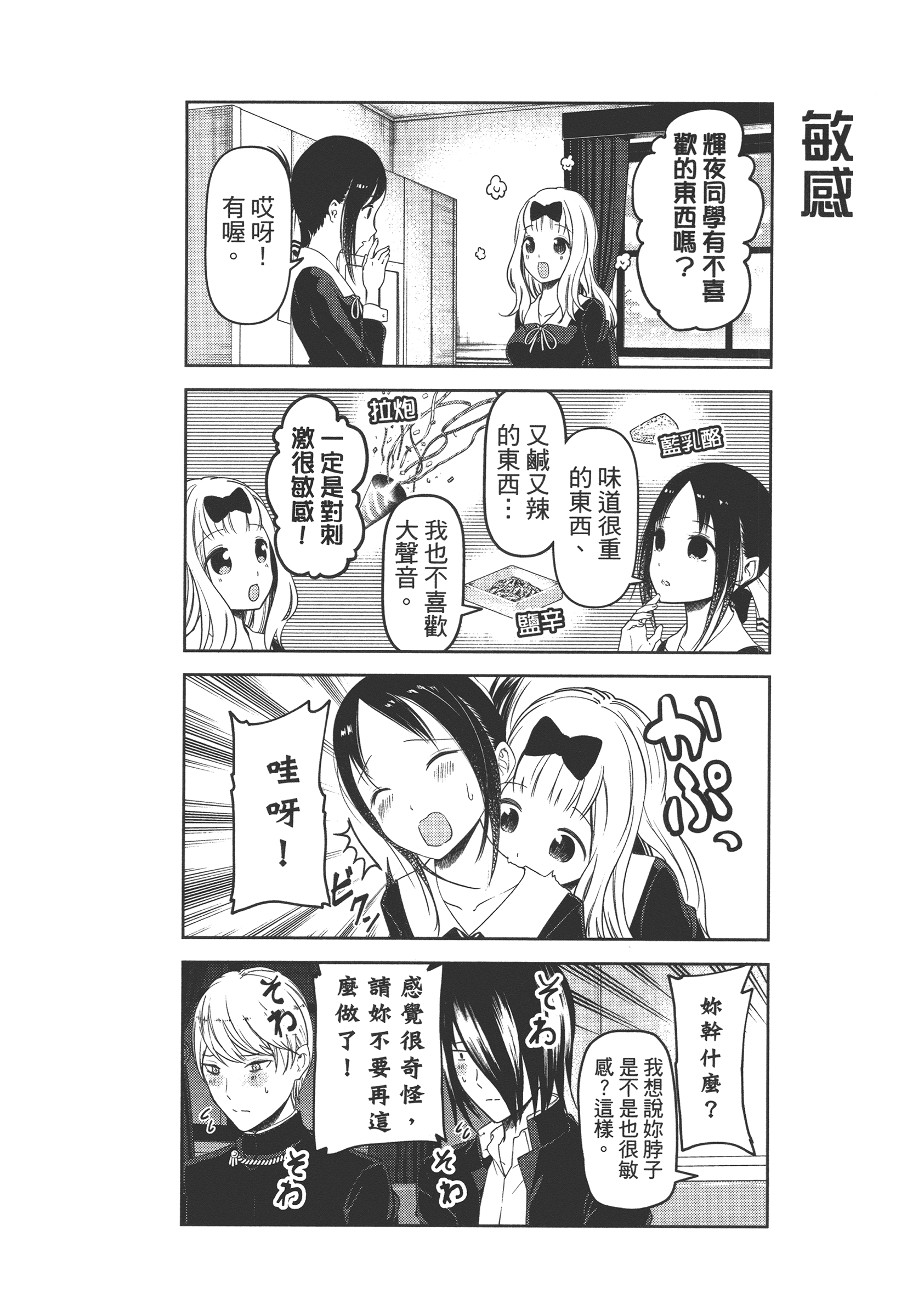 Page 188