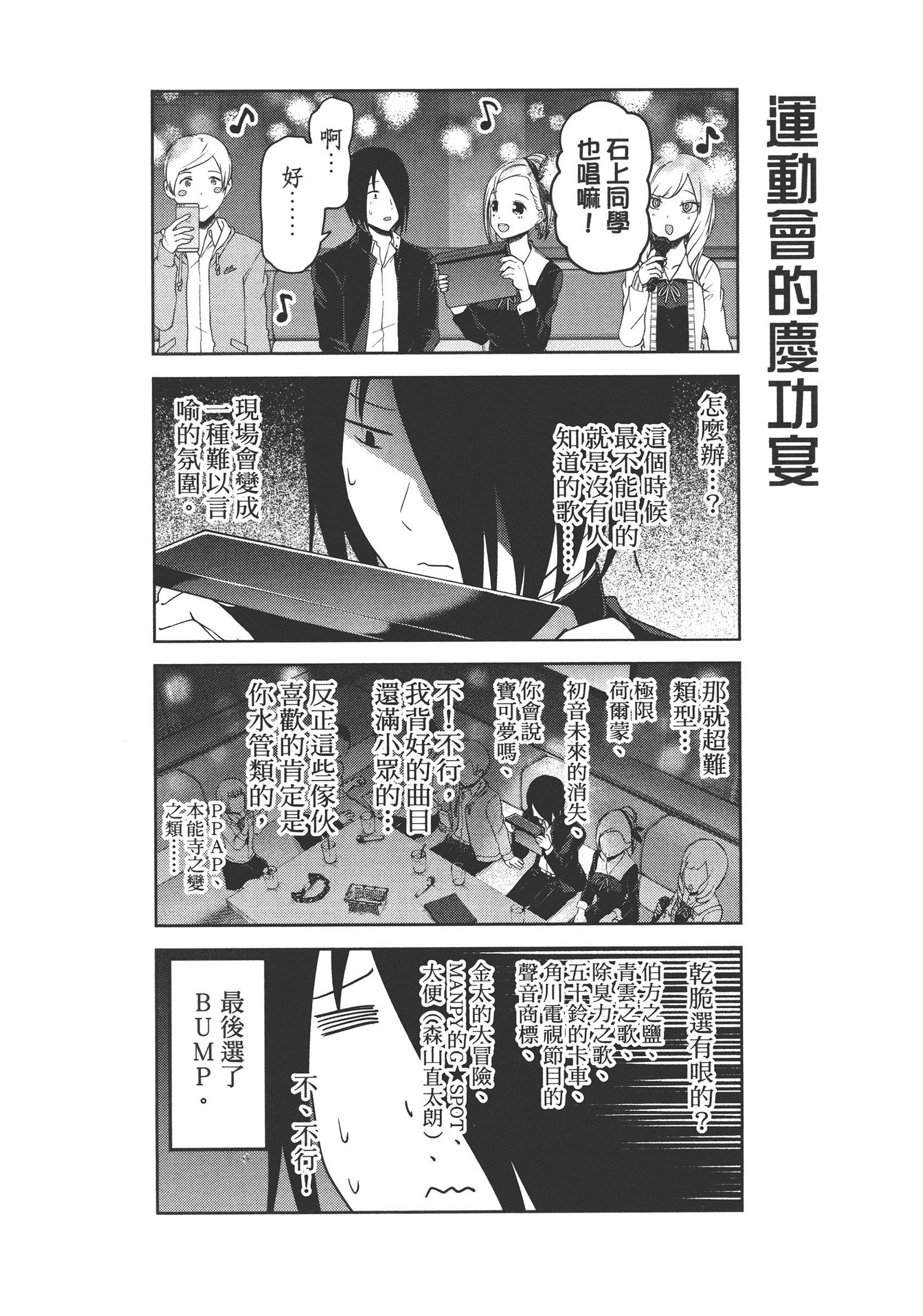 Page 189