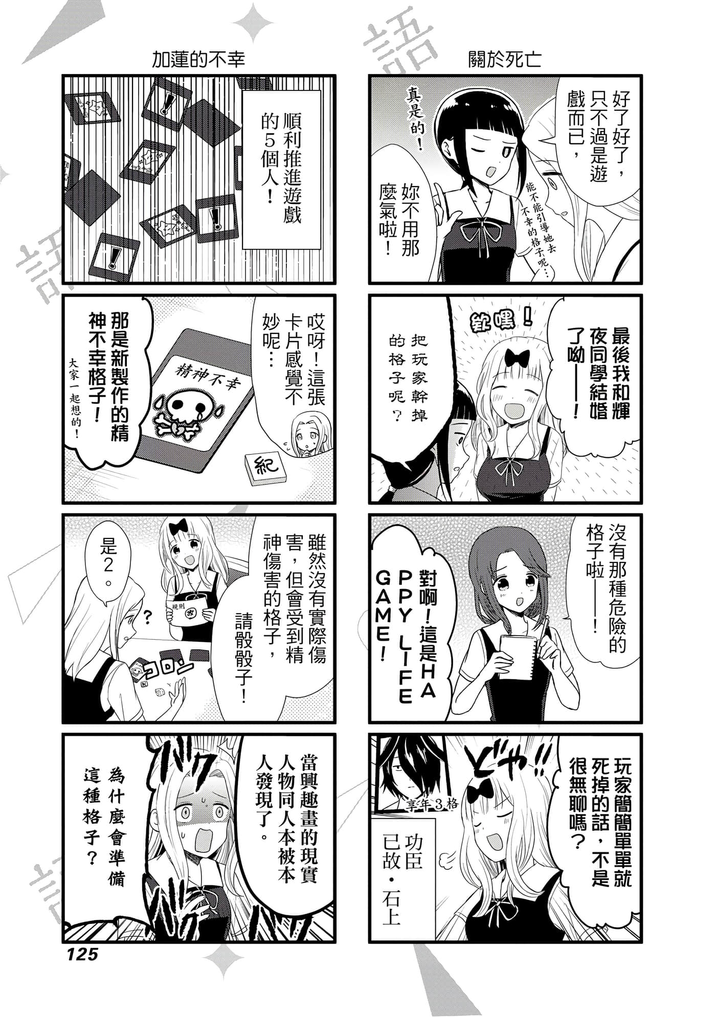 Page 126