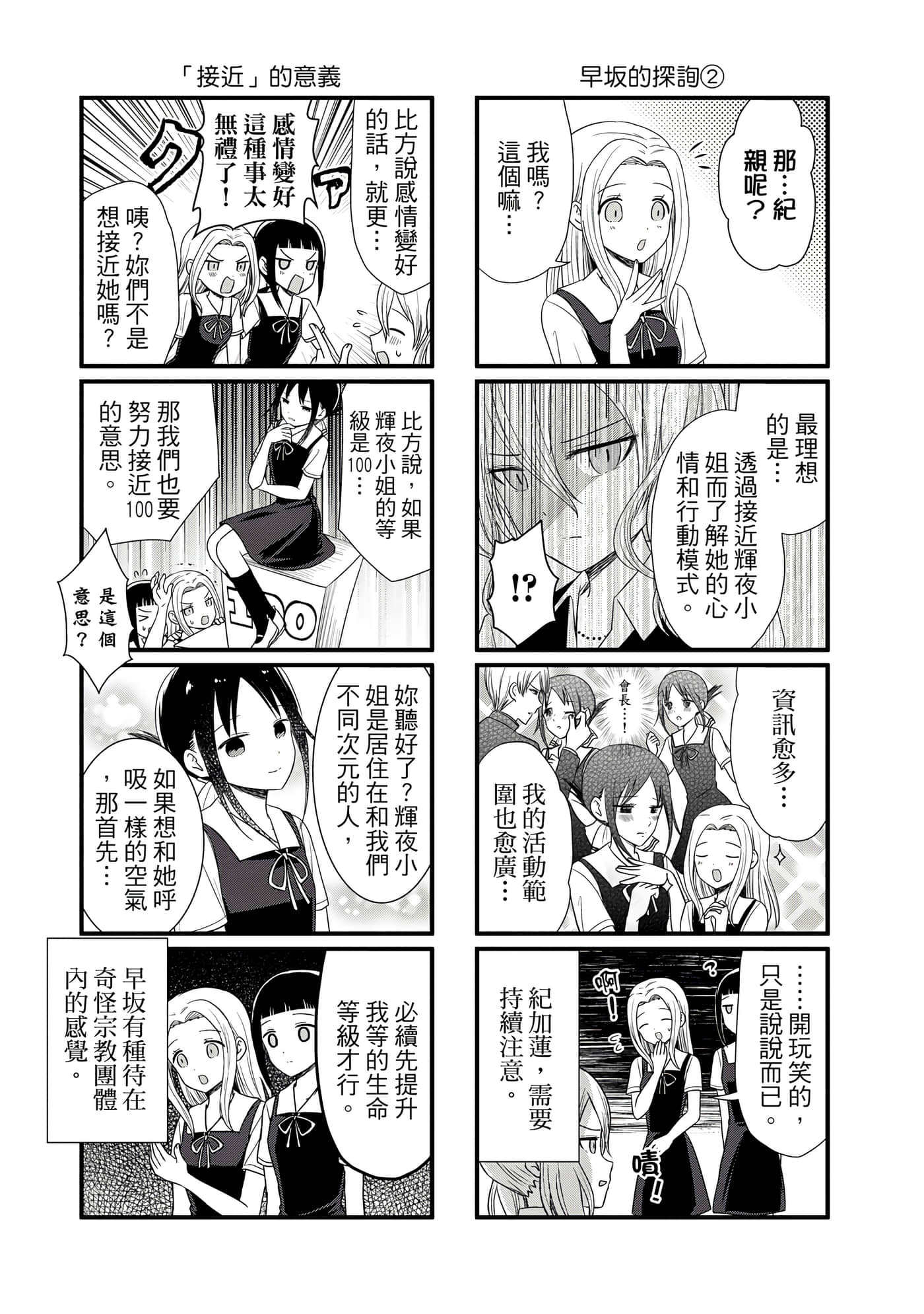 Page 156