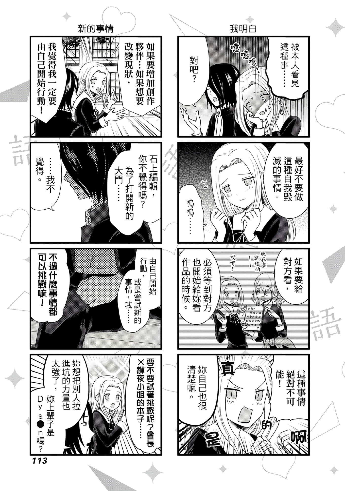 Page 114