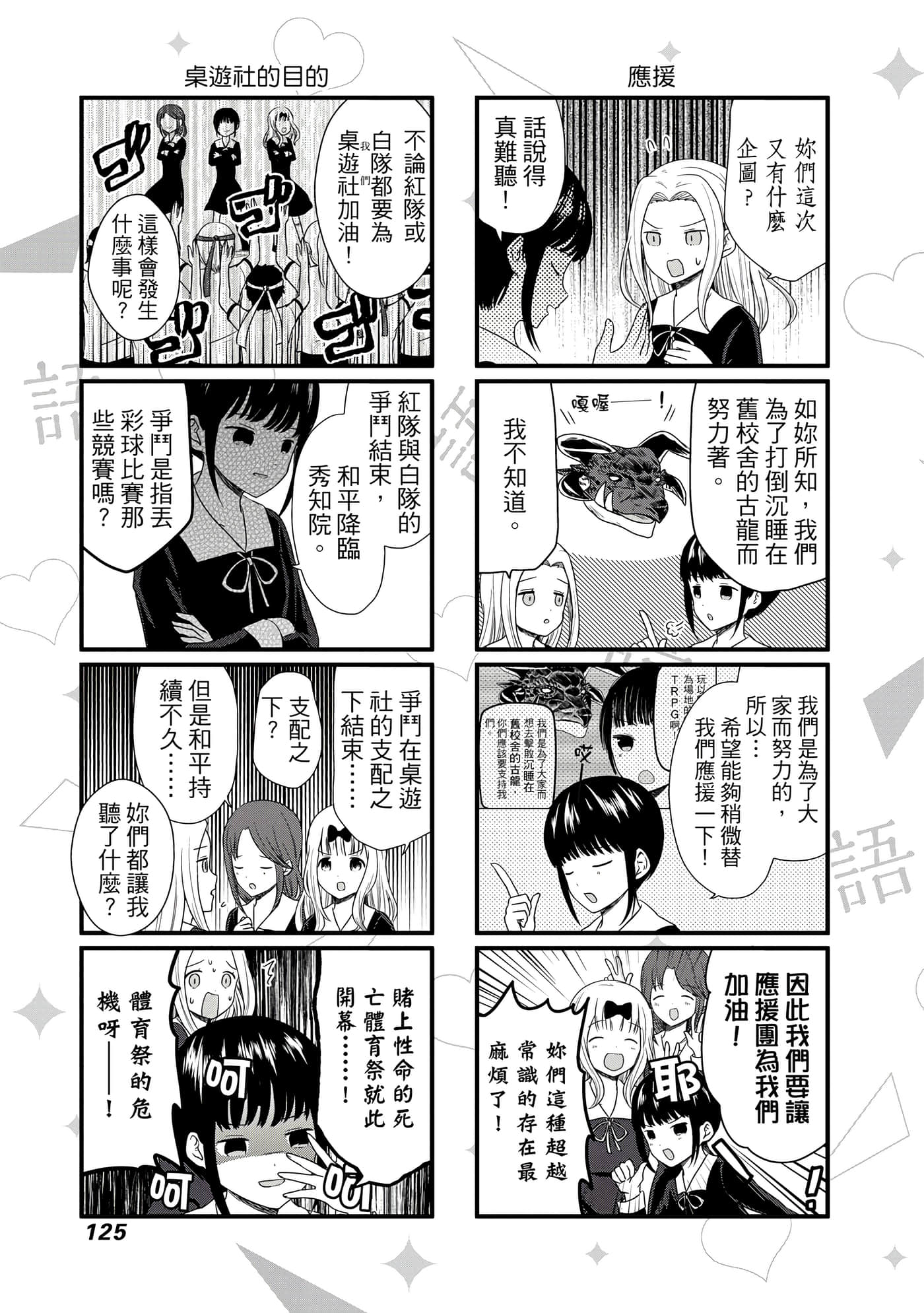 Page 126