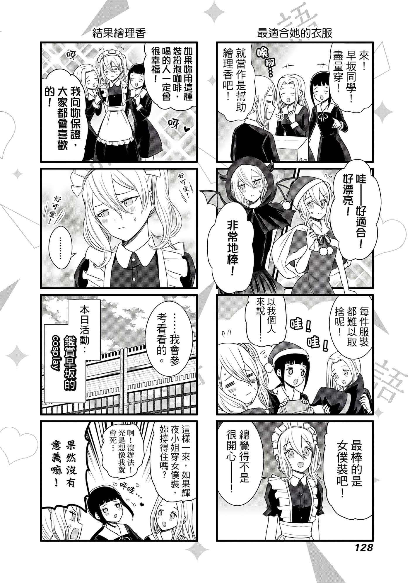 Page 129