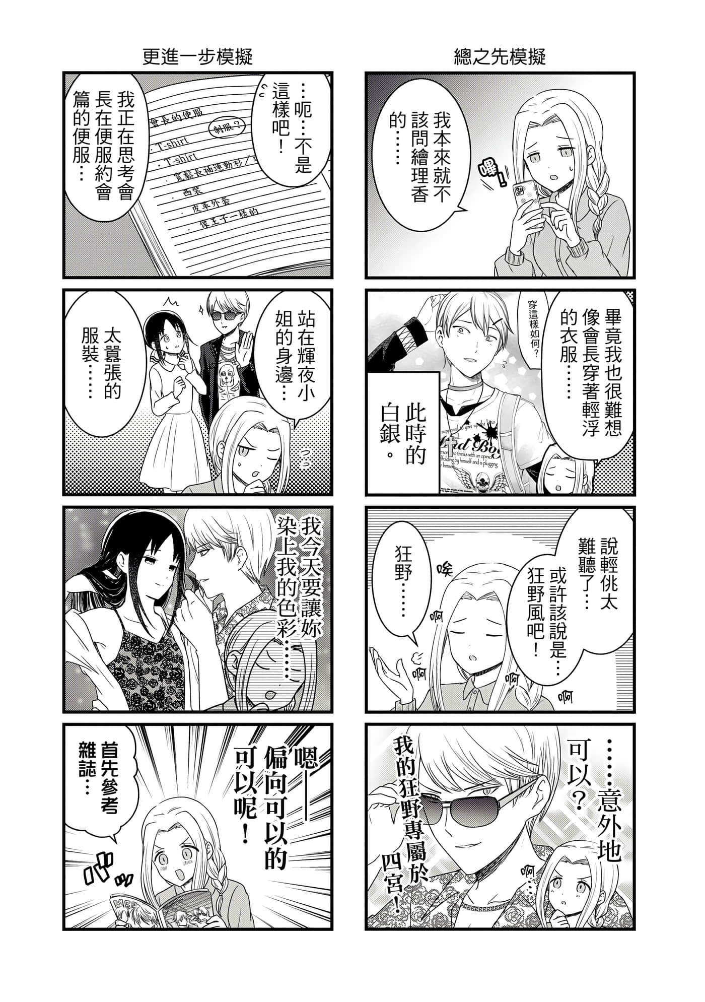 Page 164