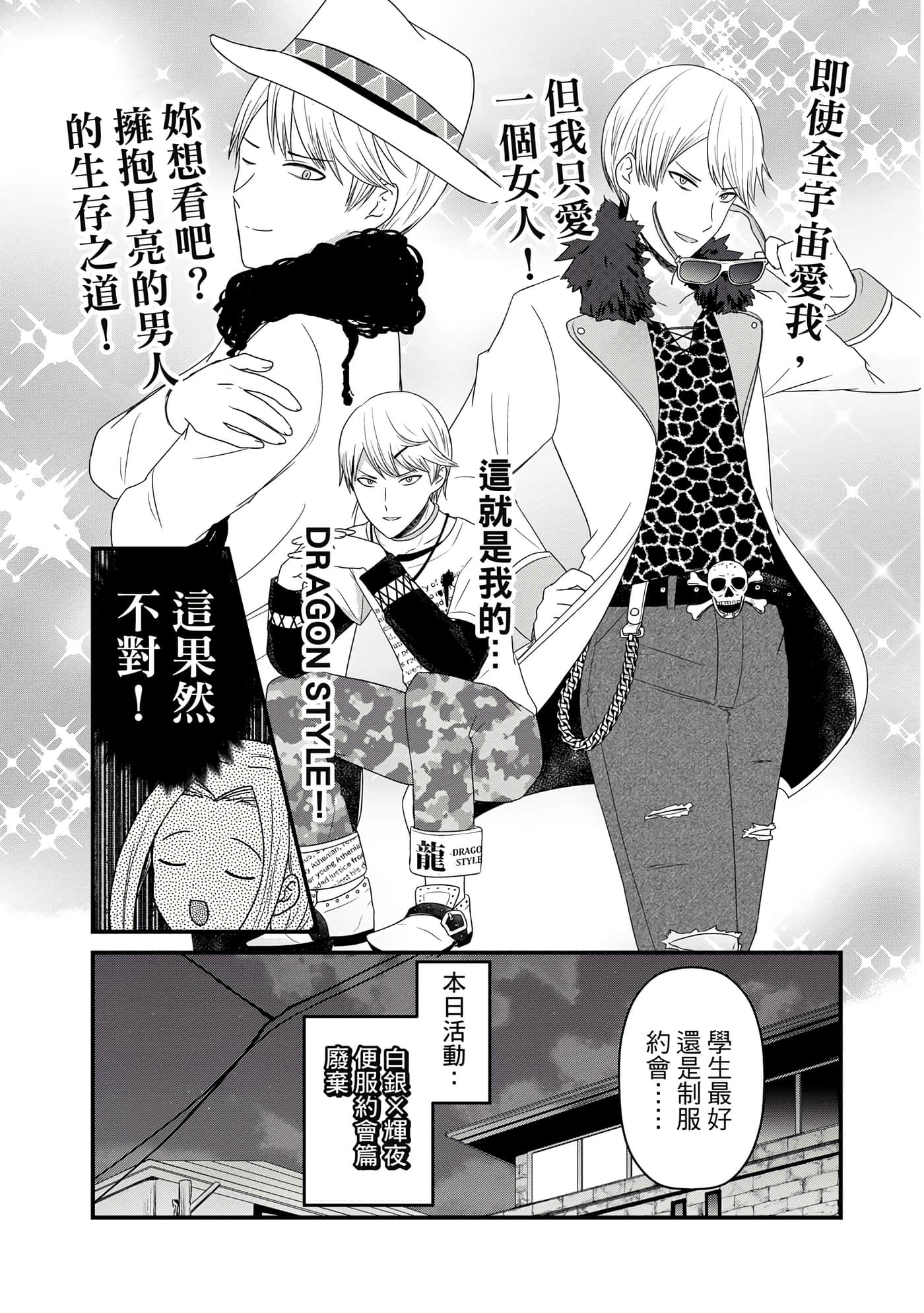 Page 165
