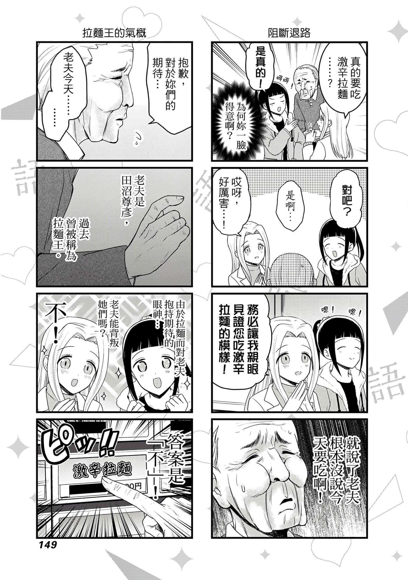 Page 150