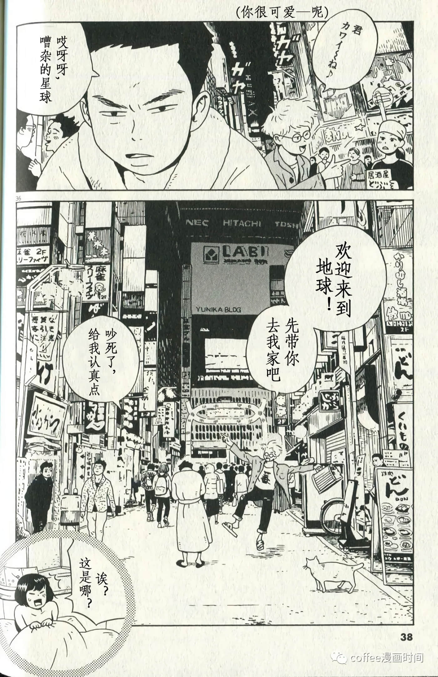 Page 35