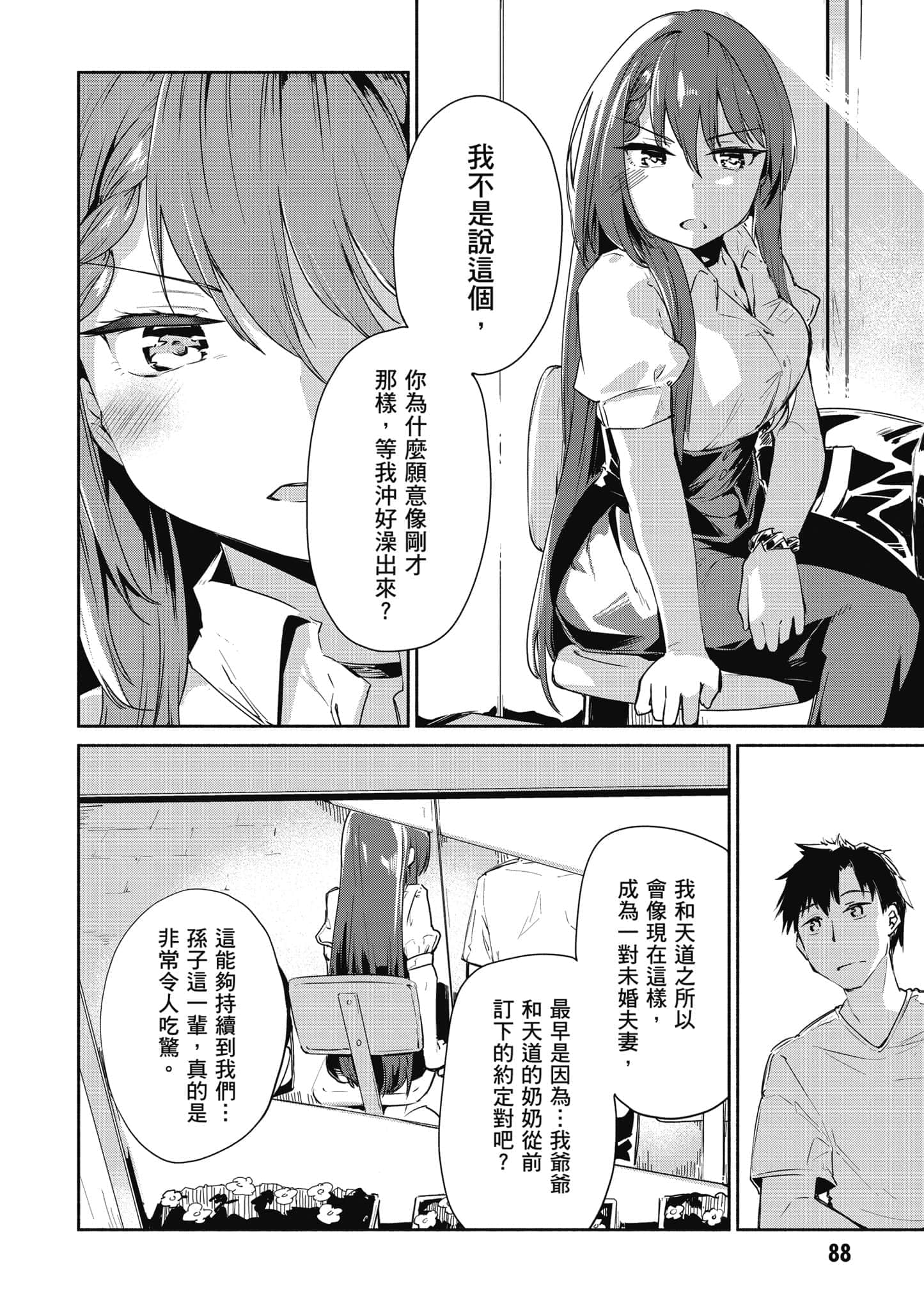 Page 89