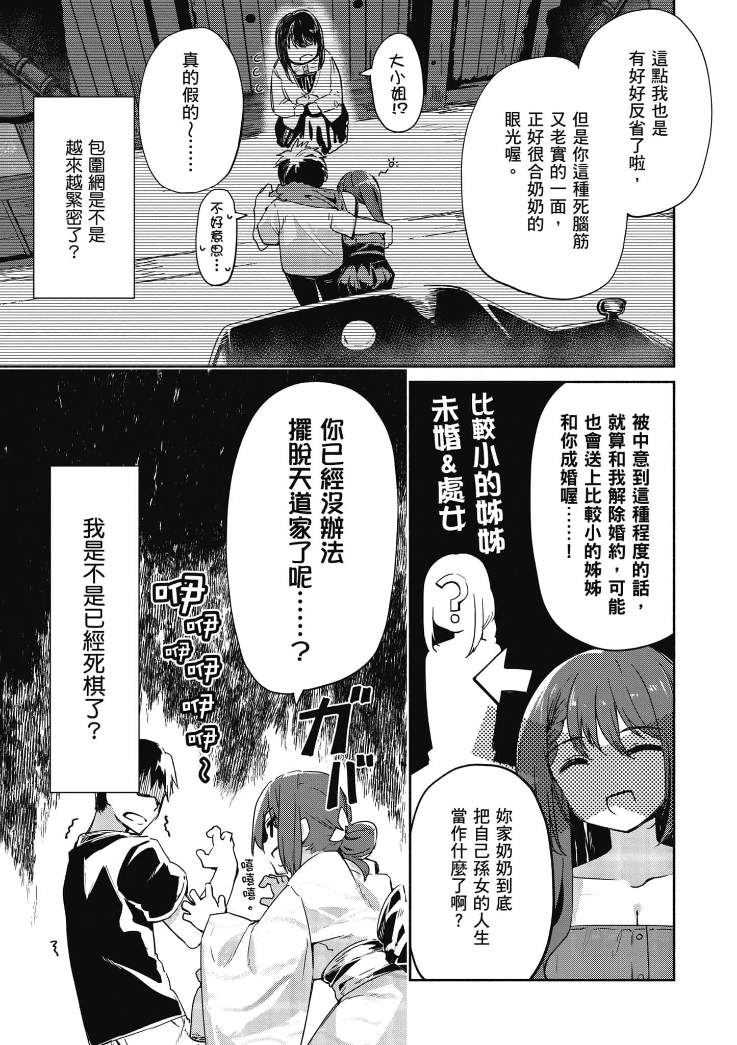 Page 134