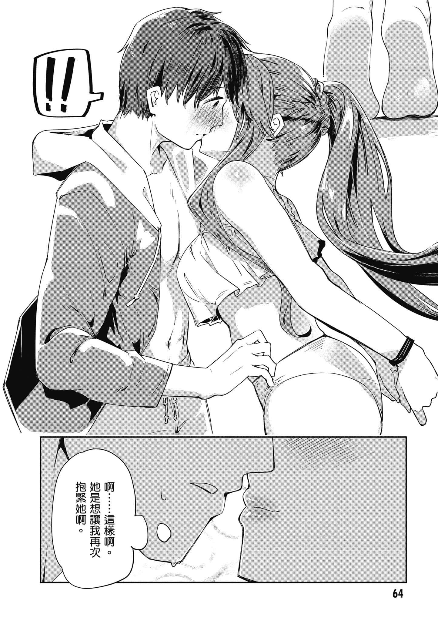 Page 65