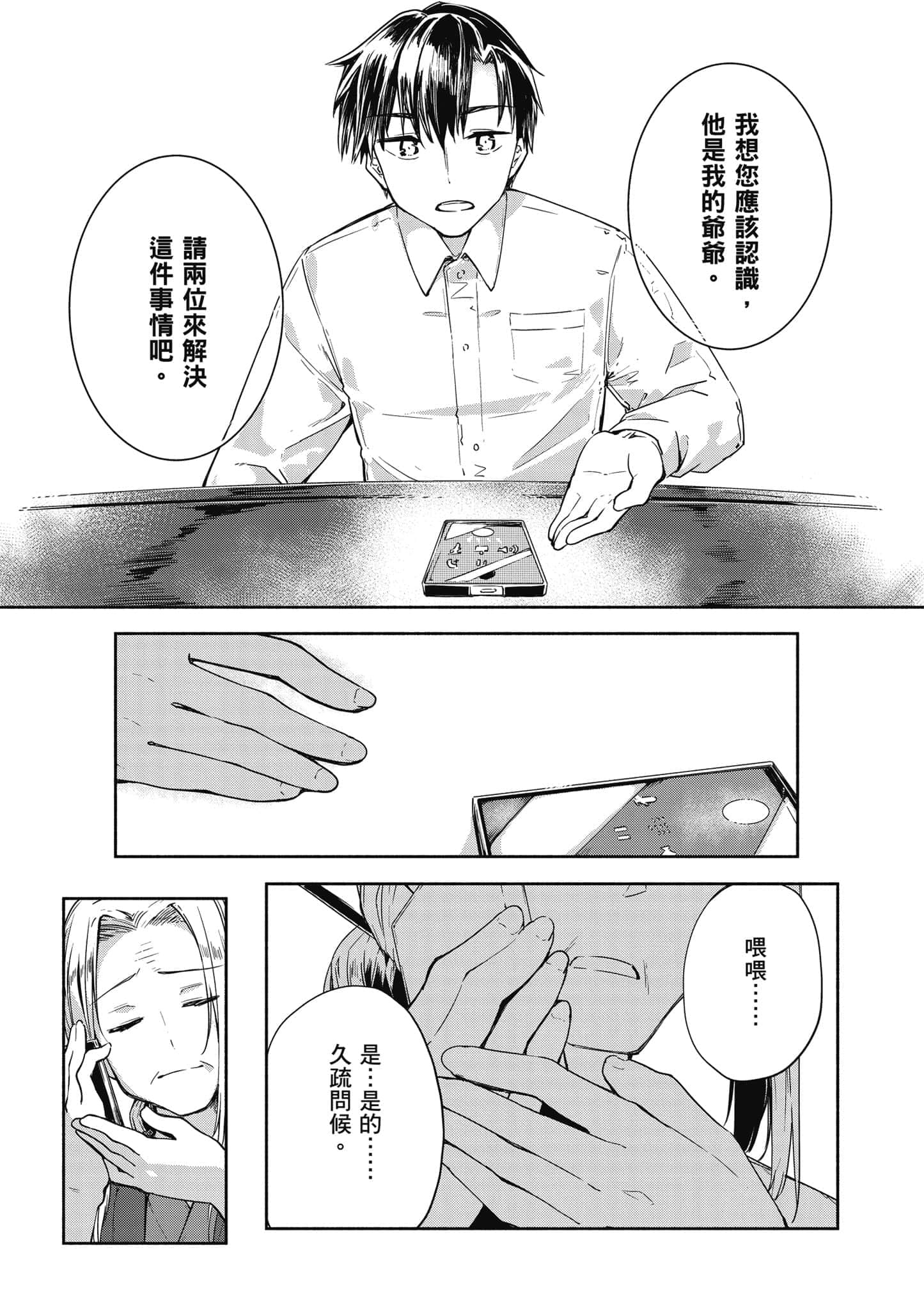 Page 116