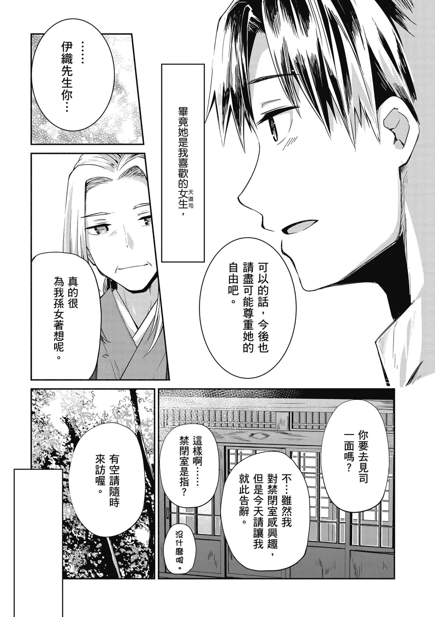 Page 120
