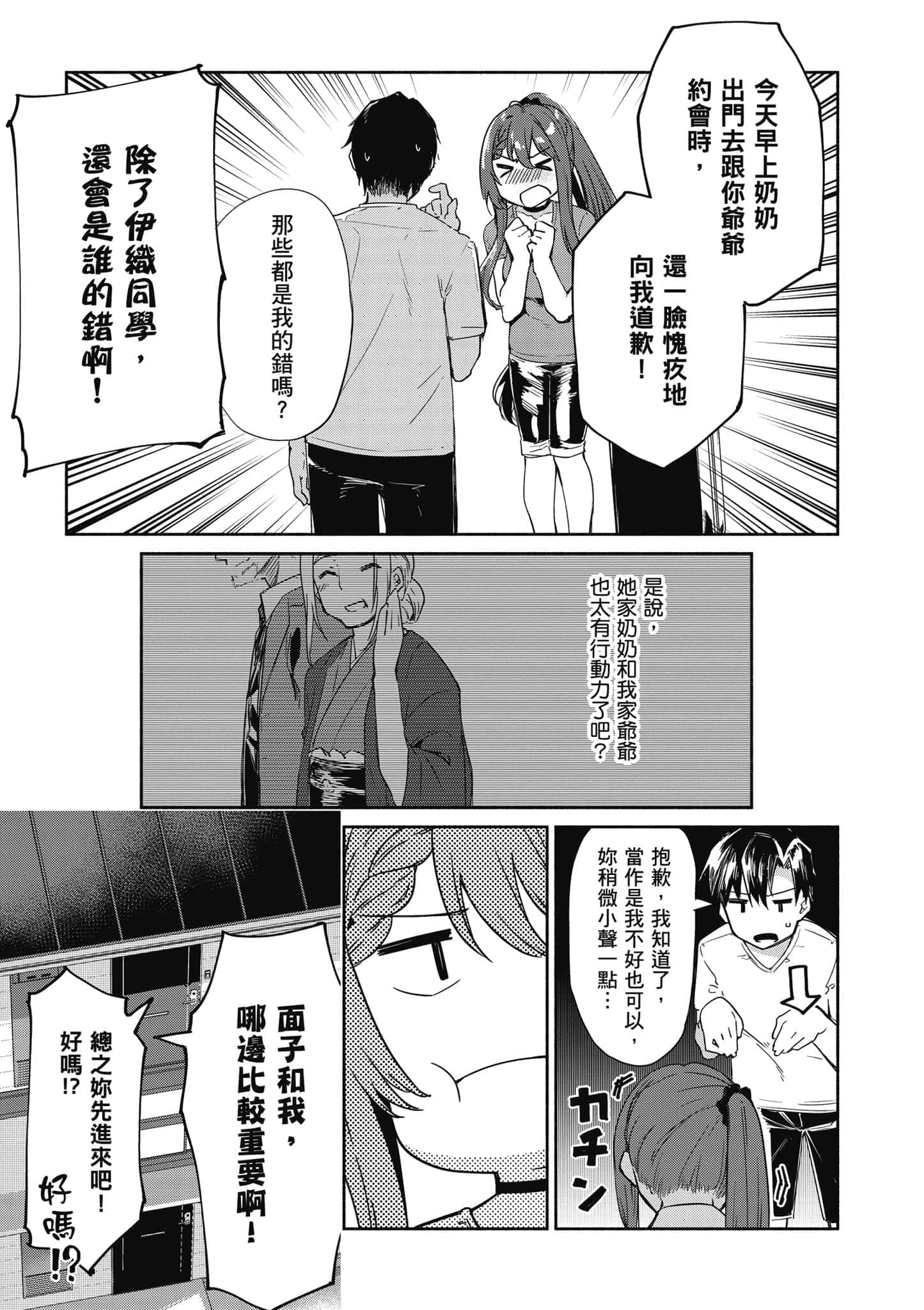 Page 128